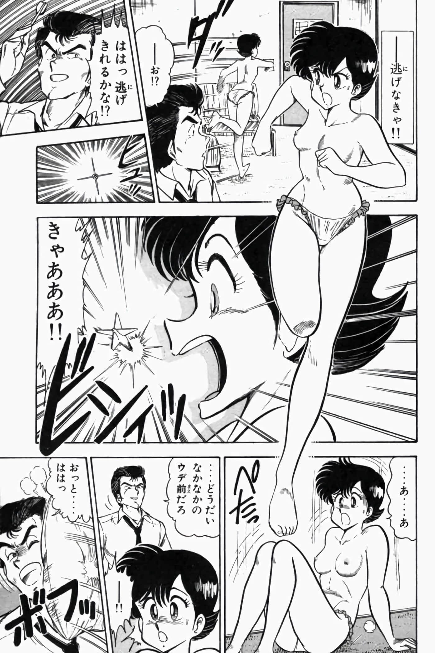 第 1.5 卷 第 67 页