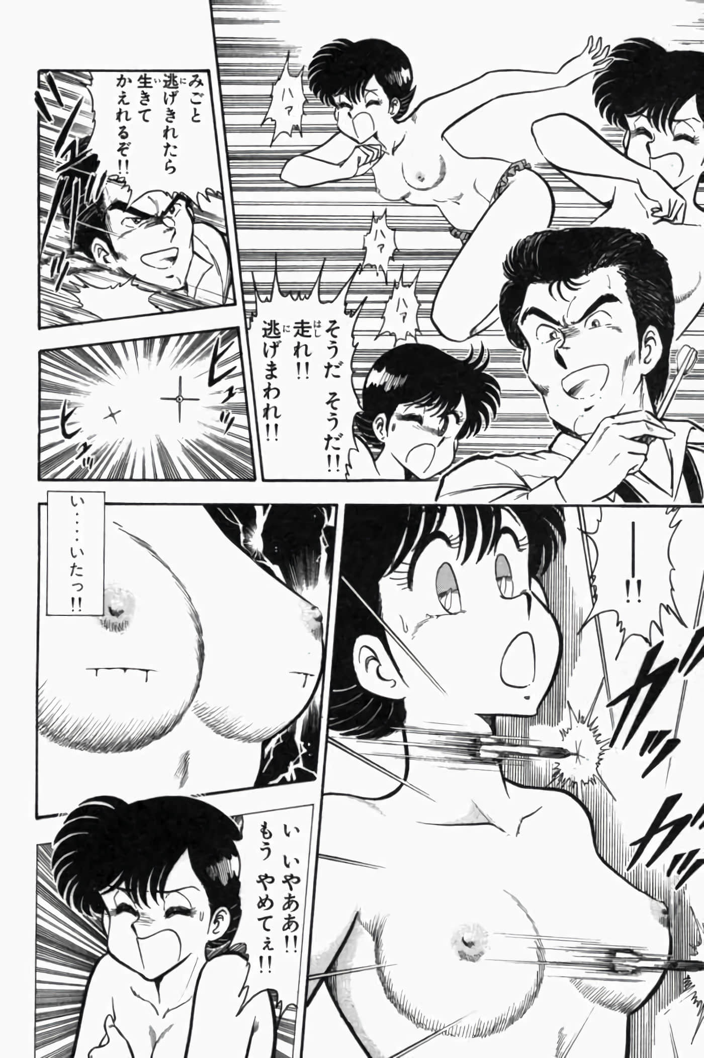 第 1.5 卷 第 68 页