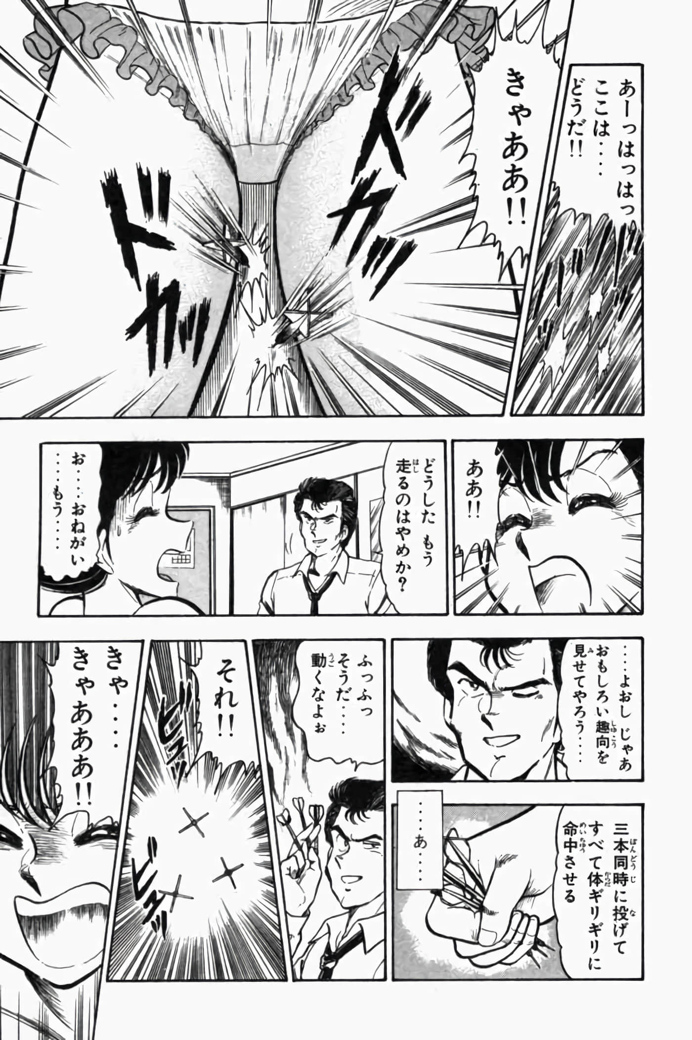第 1.5 卷 第 69 页