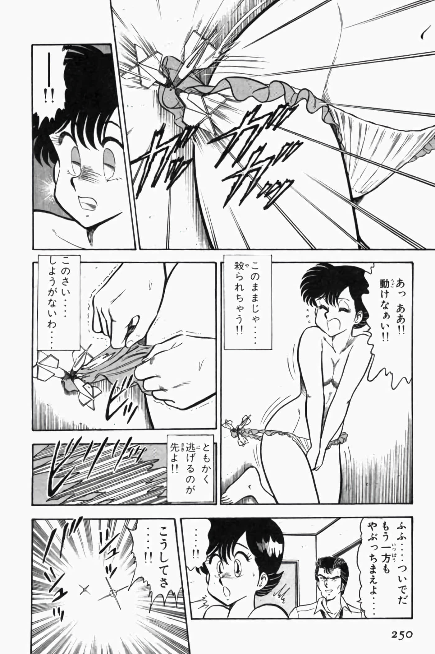 第 1.5 卷 第 70 页