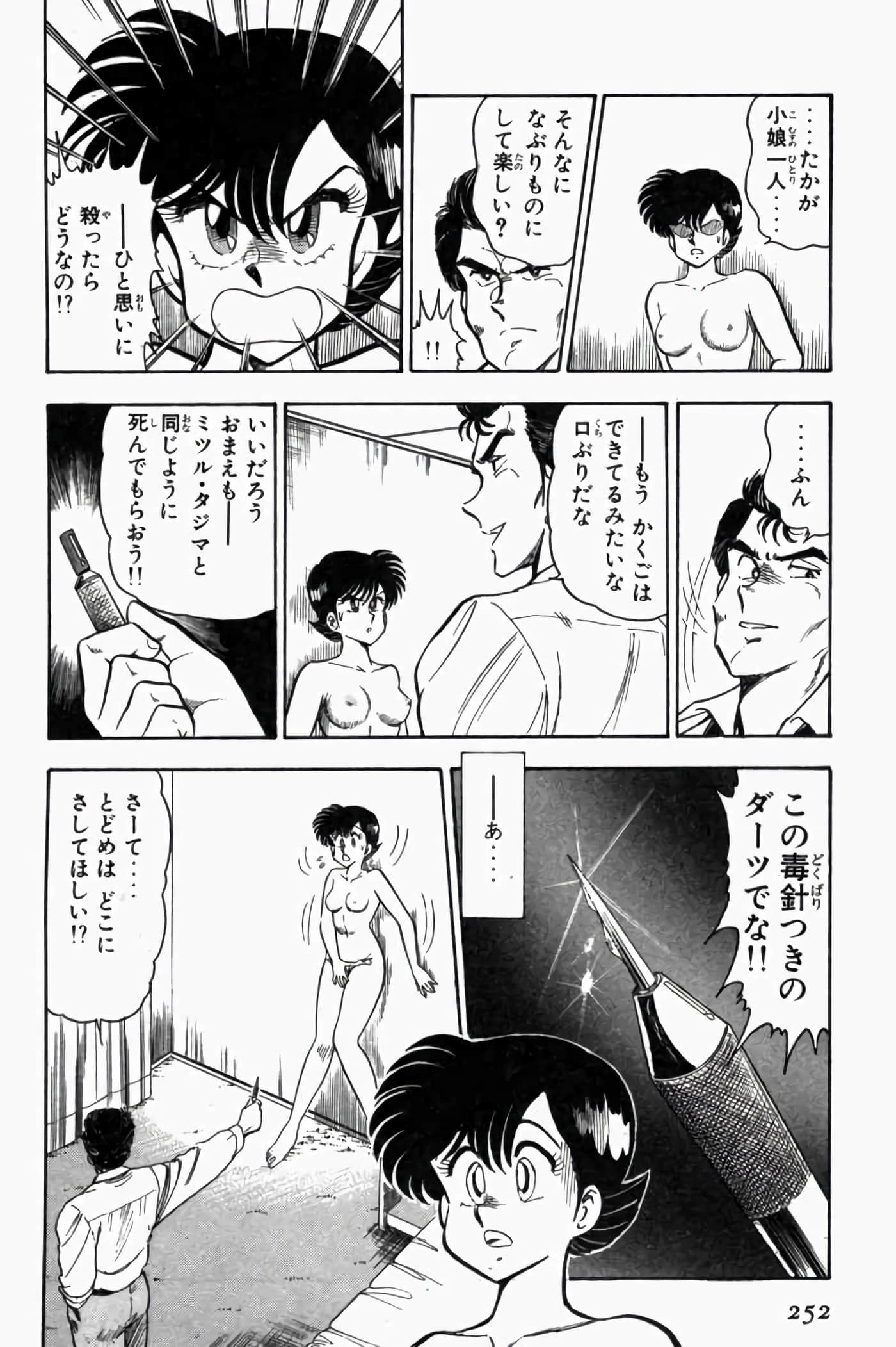 第 1.5 卷 第 72 页