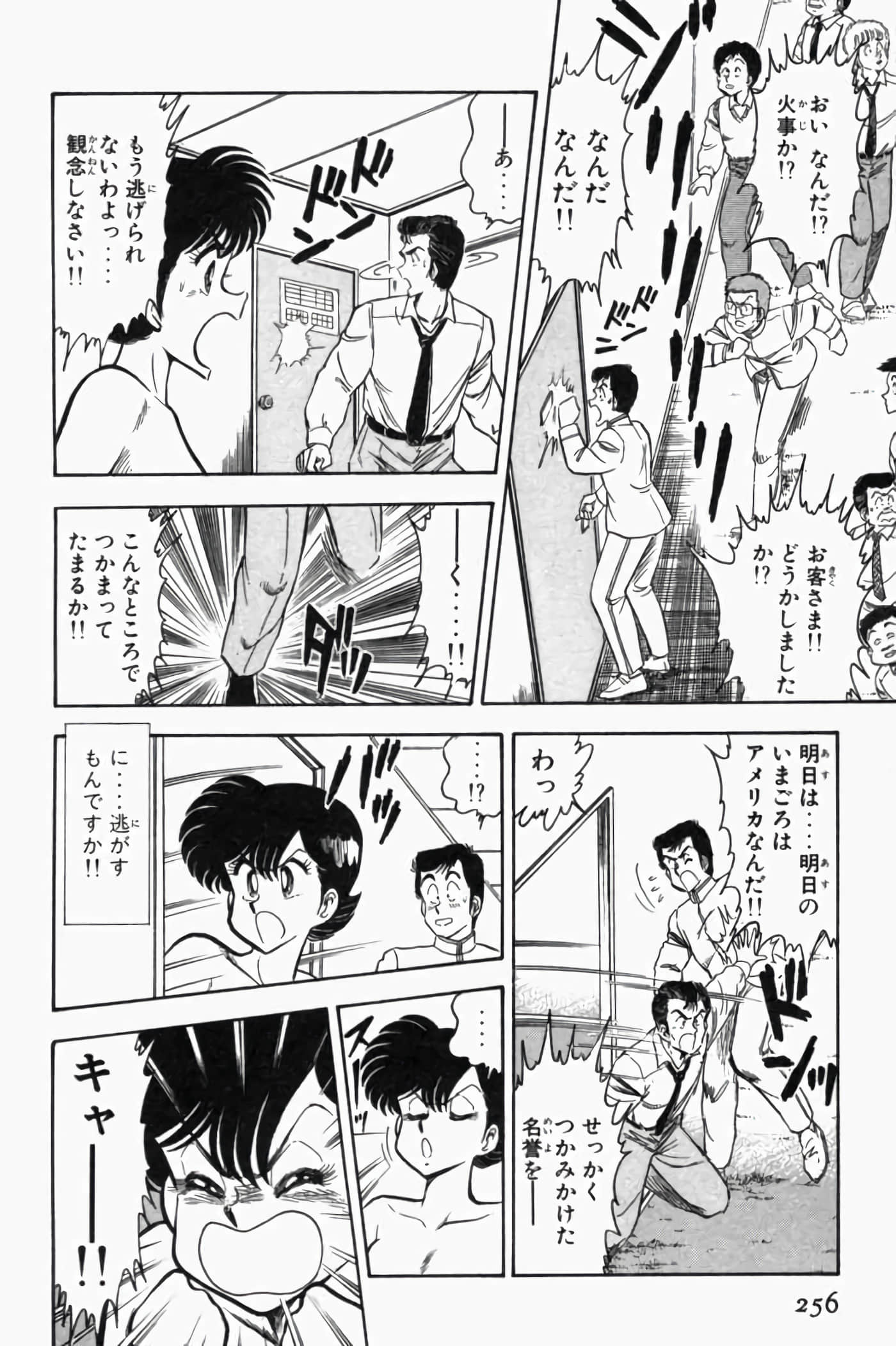 第 1.5 卷 第 76 页