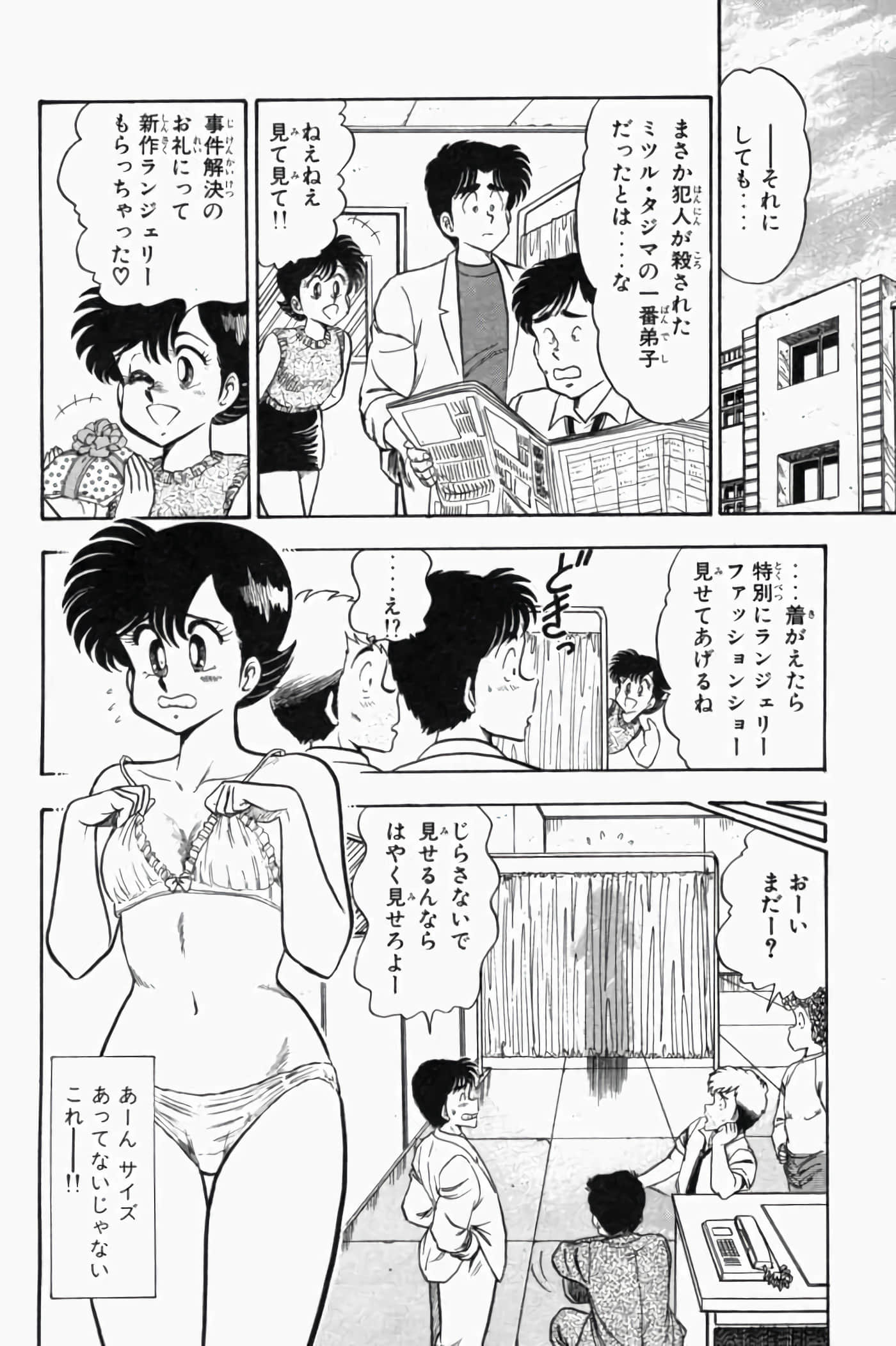 第 1.5 卷 第 78 页