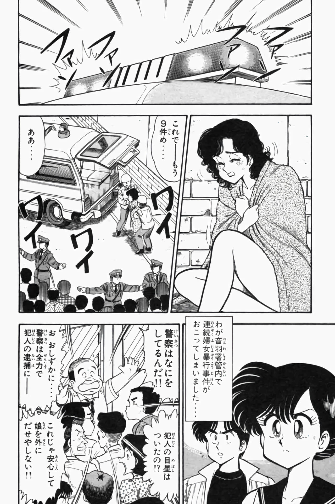 第 1.5 卷 第 80 页