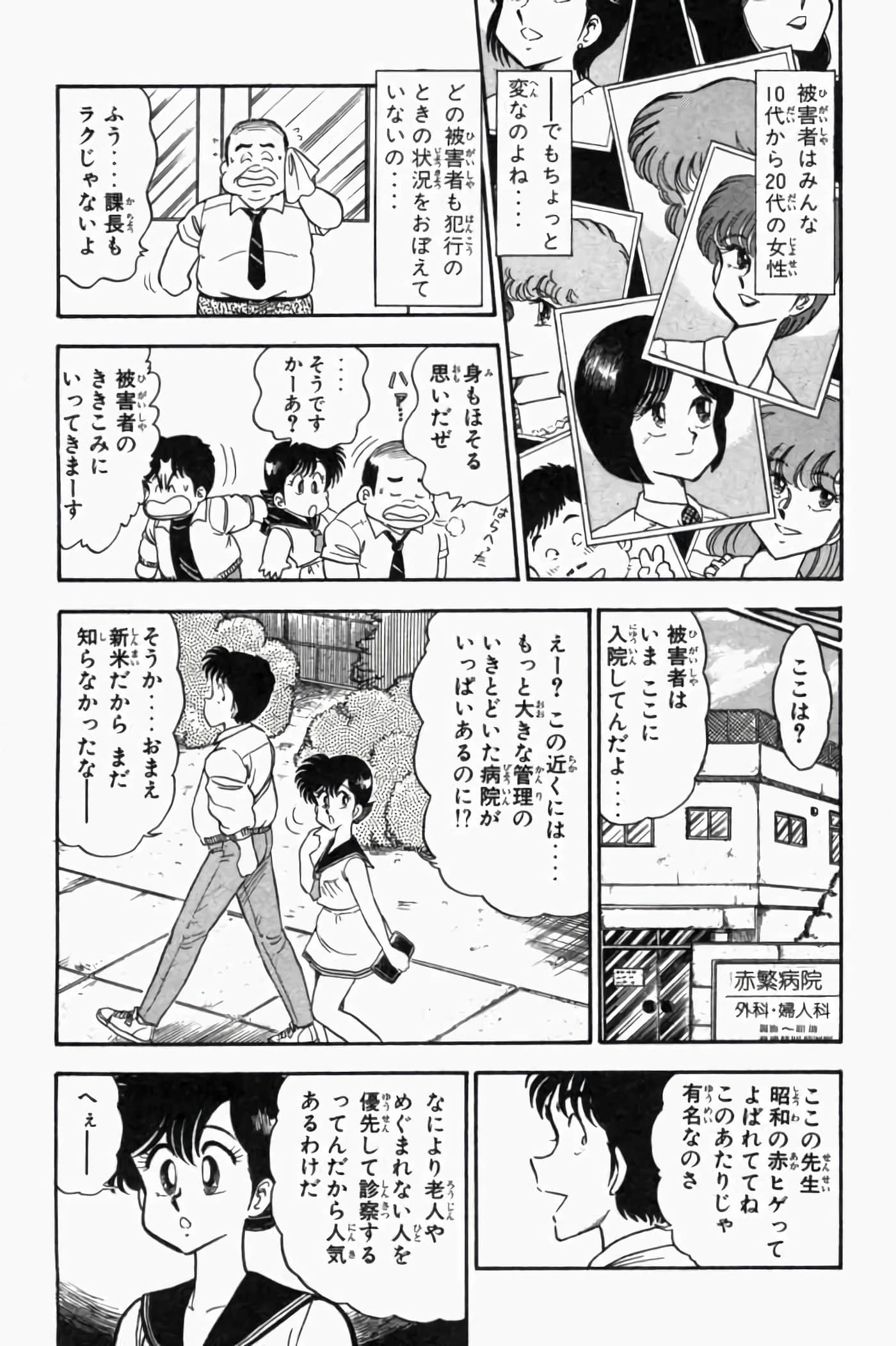 第 1.5 卷 第 81 页