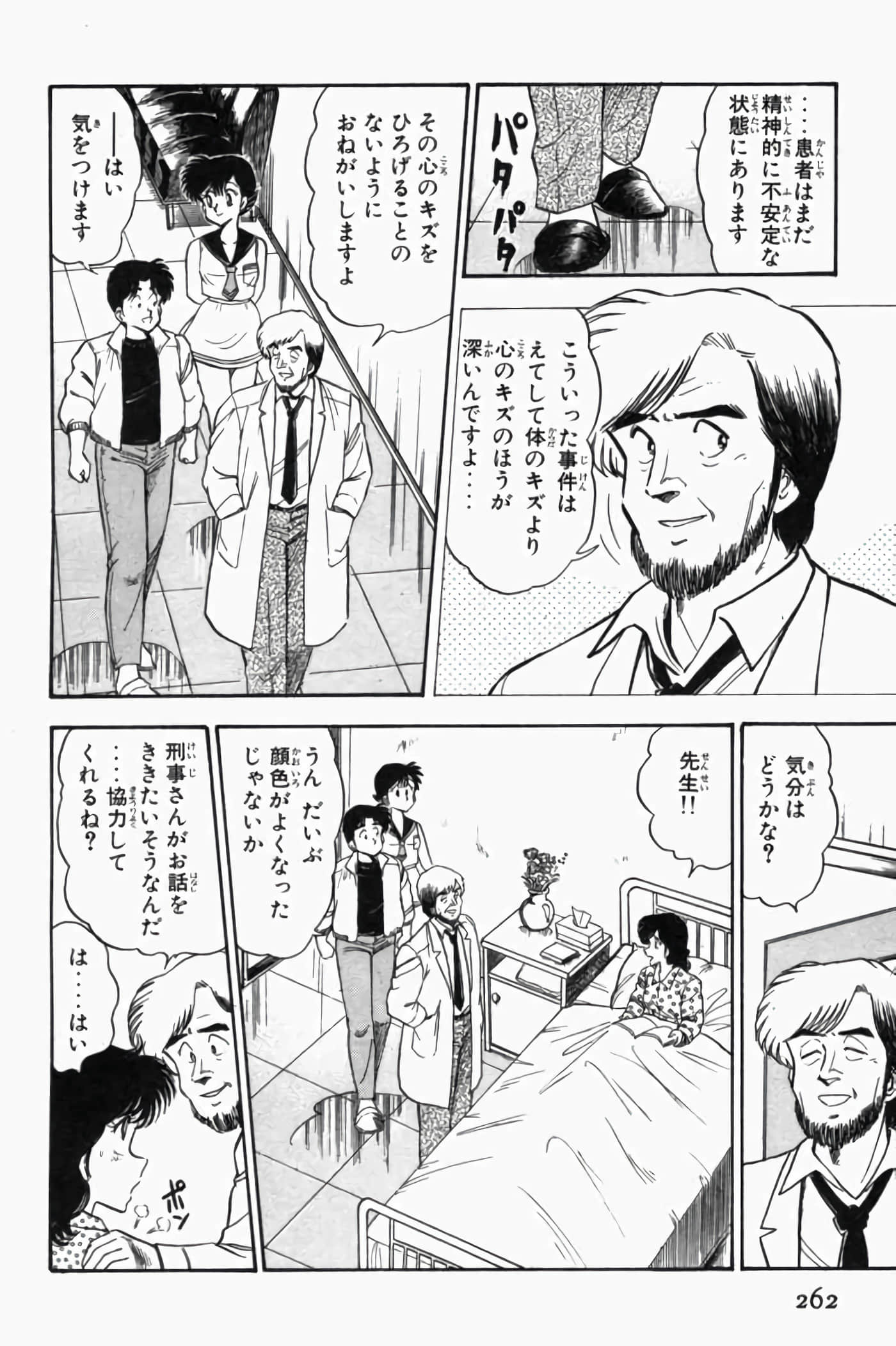 第 1.5 卷 第 82 页