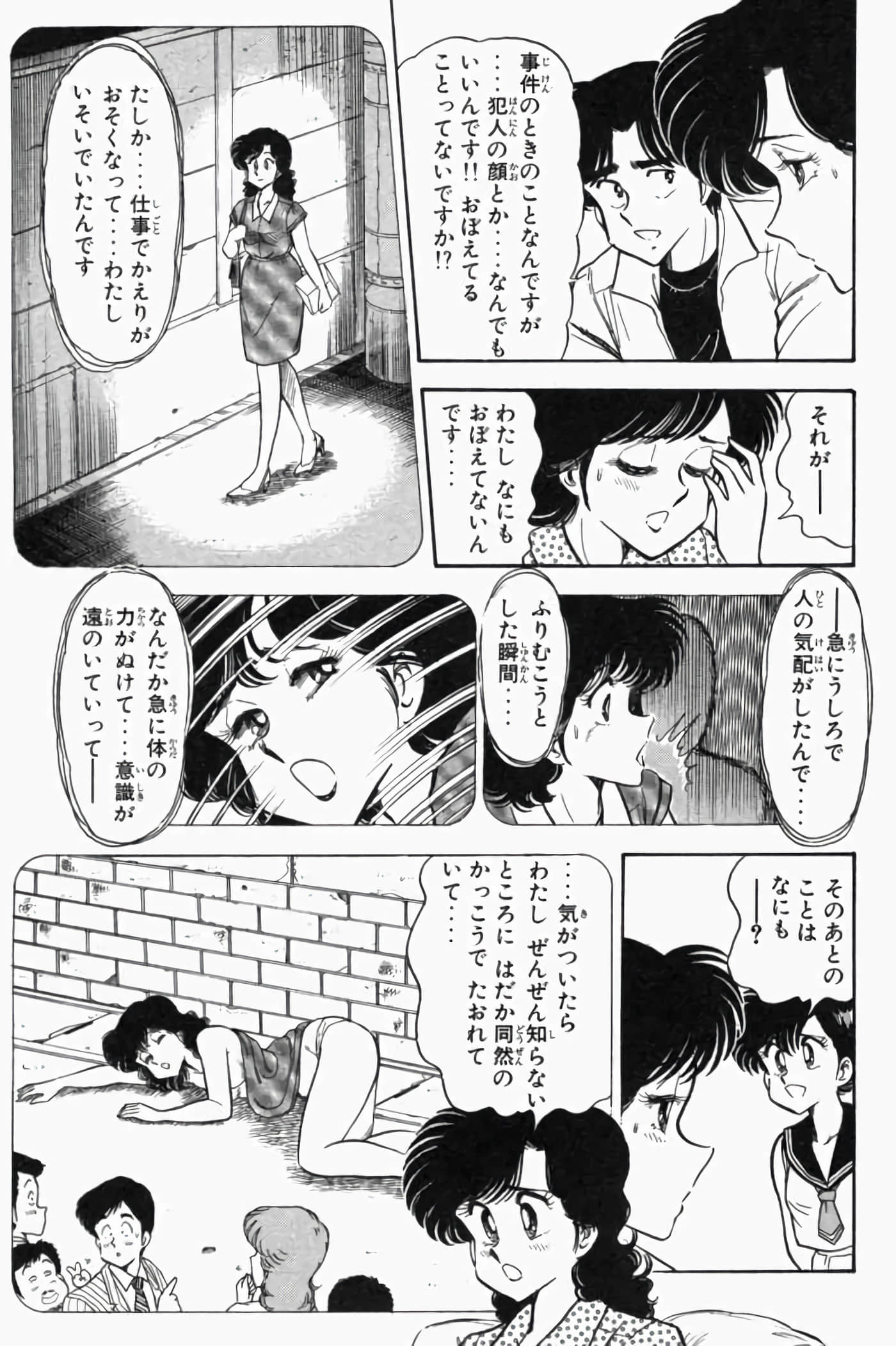 第 1.5 卷 第 83 页