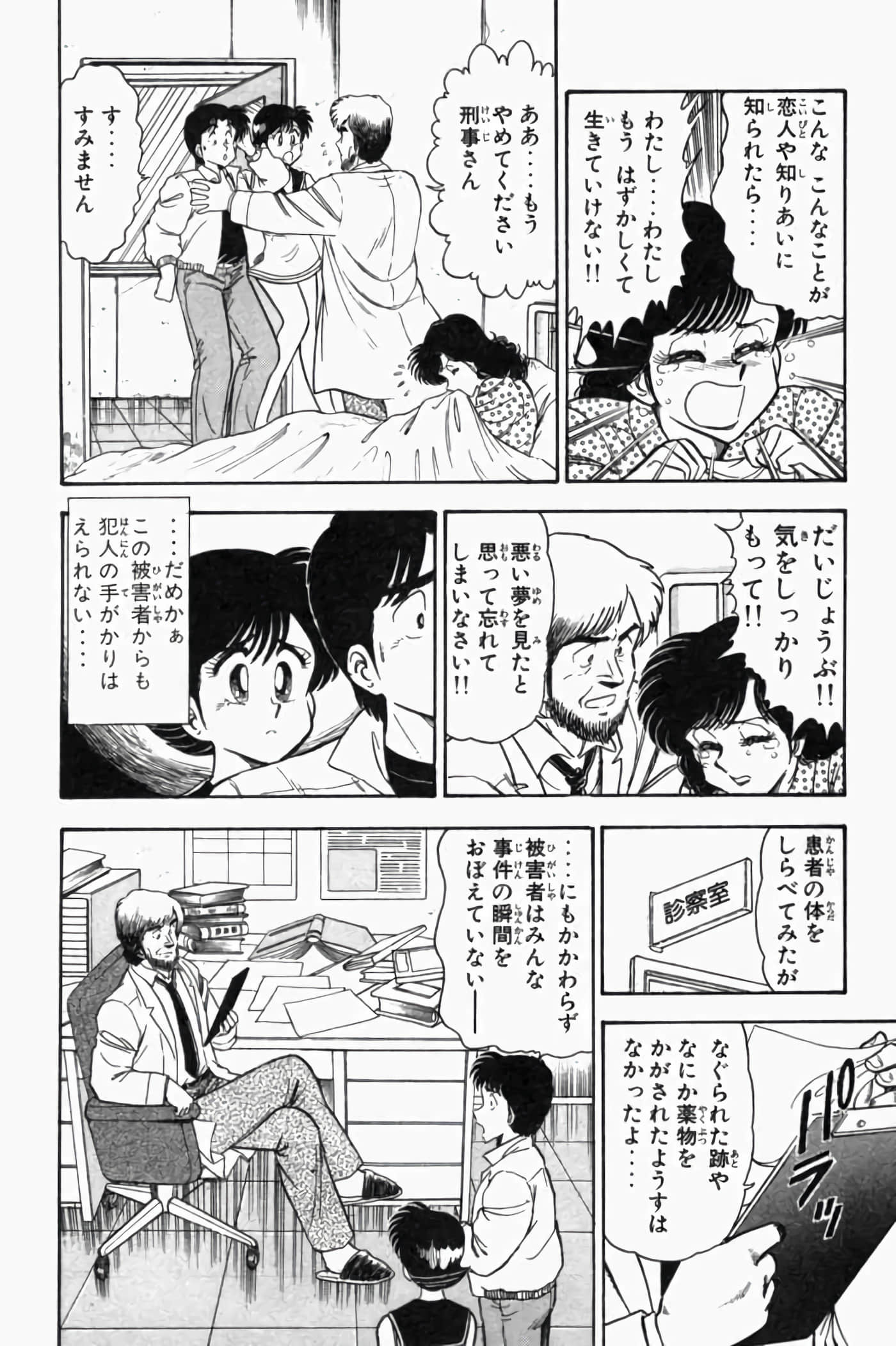 第 1.5 卷 第 84 页