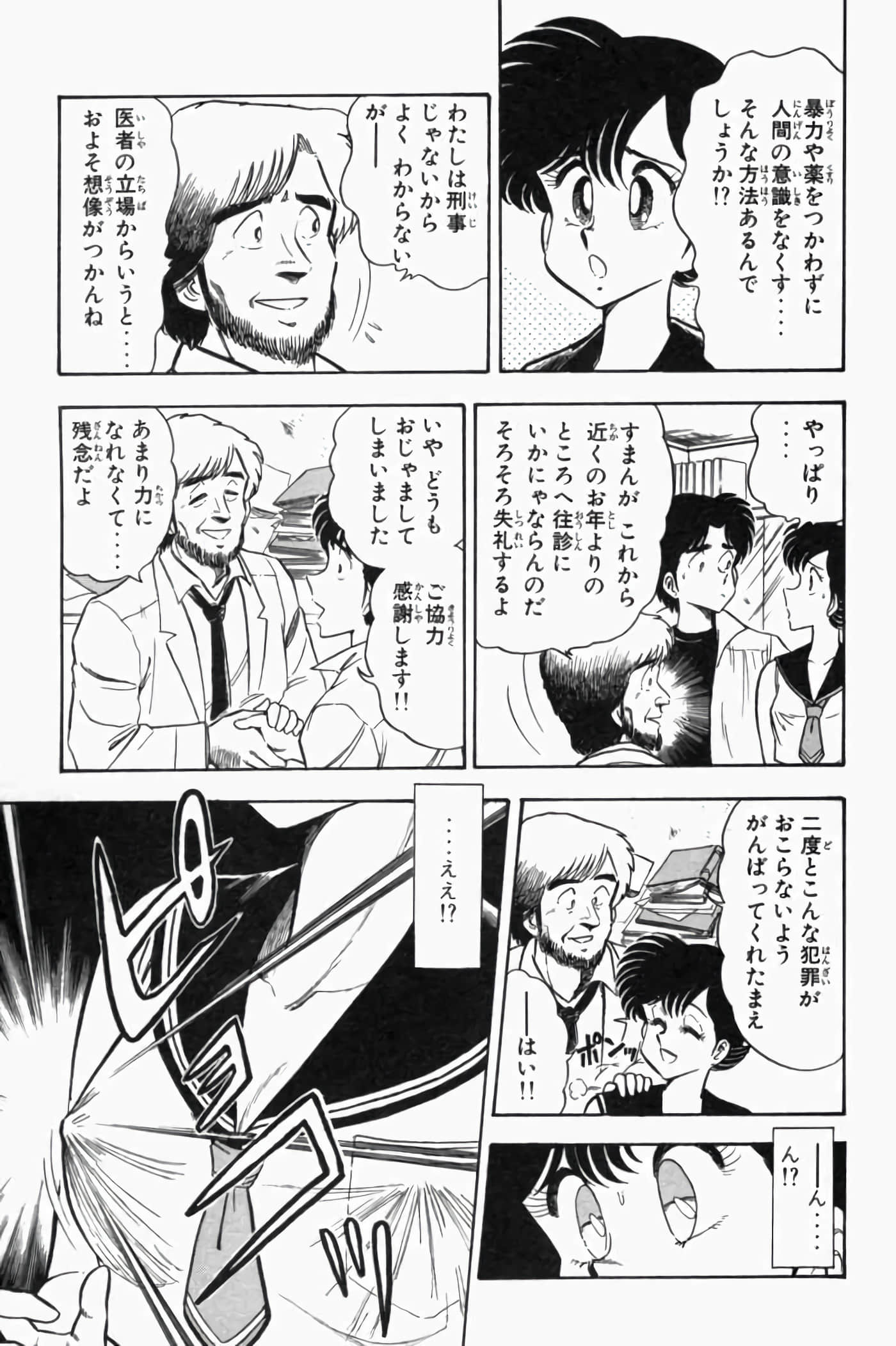 第 1.5 卷 第 85 页