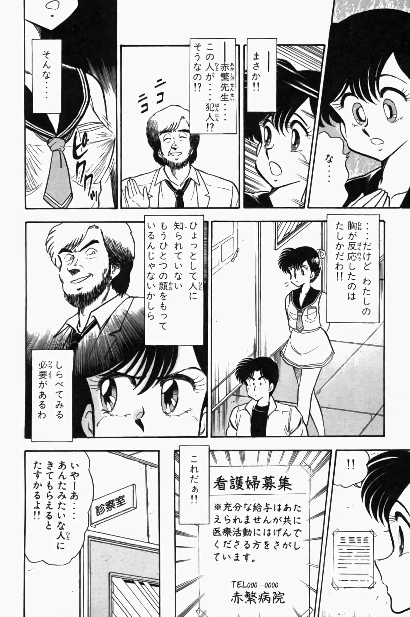 第 1.5 卷 第 86 页