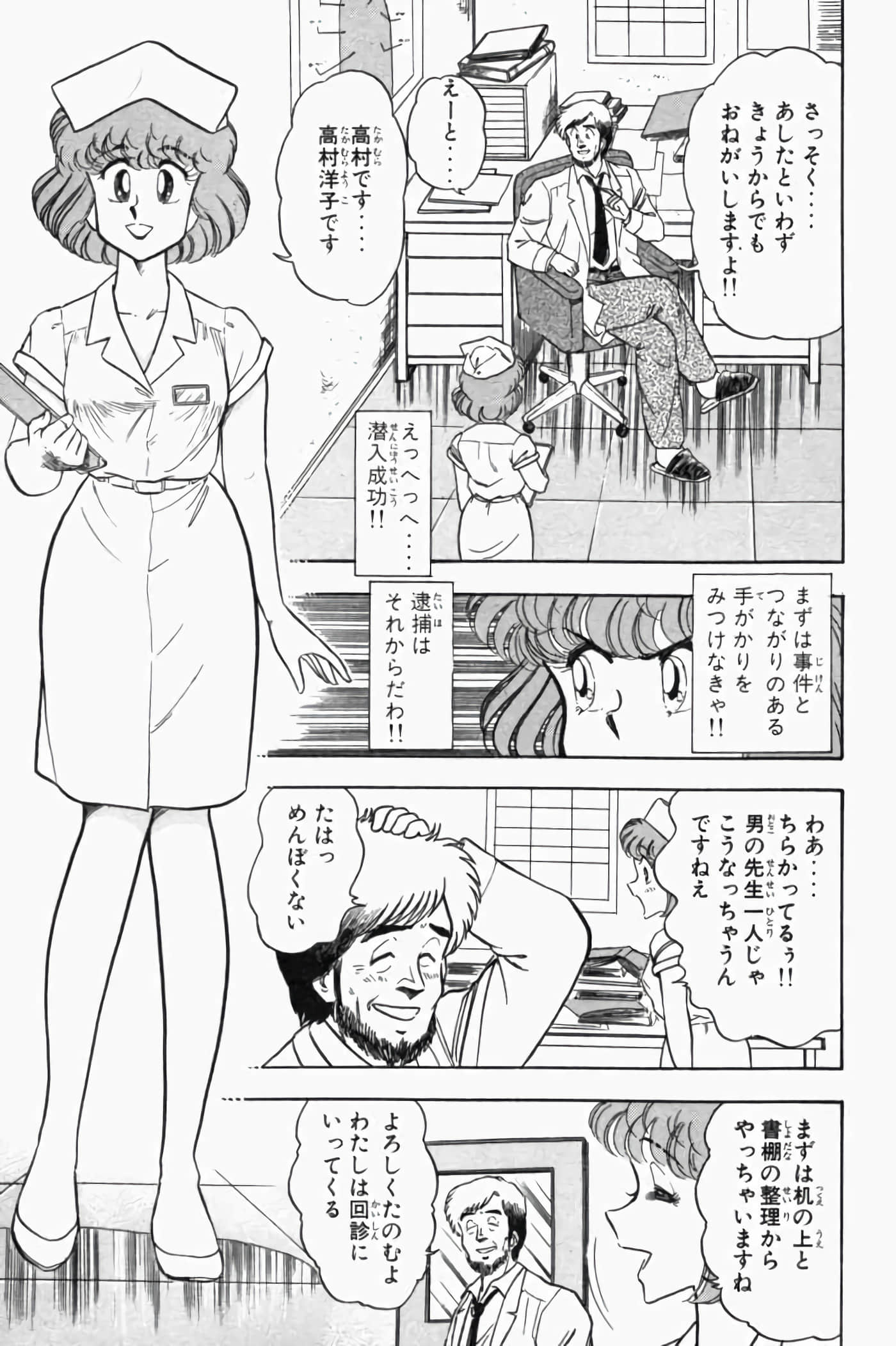 第 1.5 卷 第 87 页