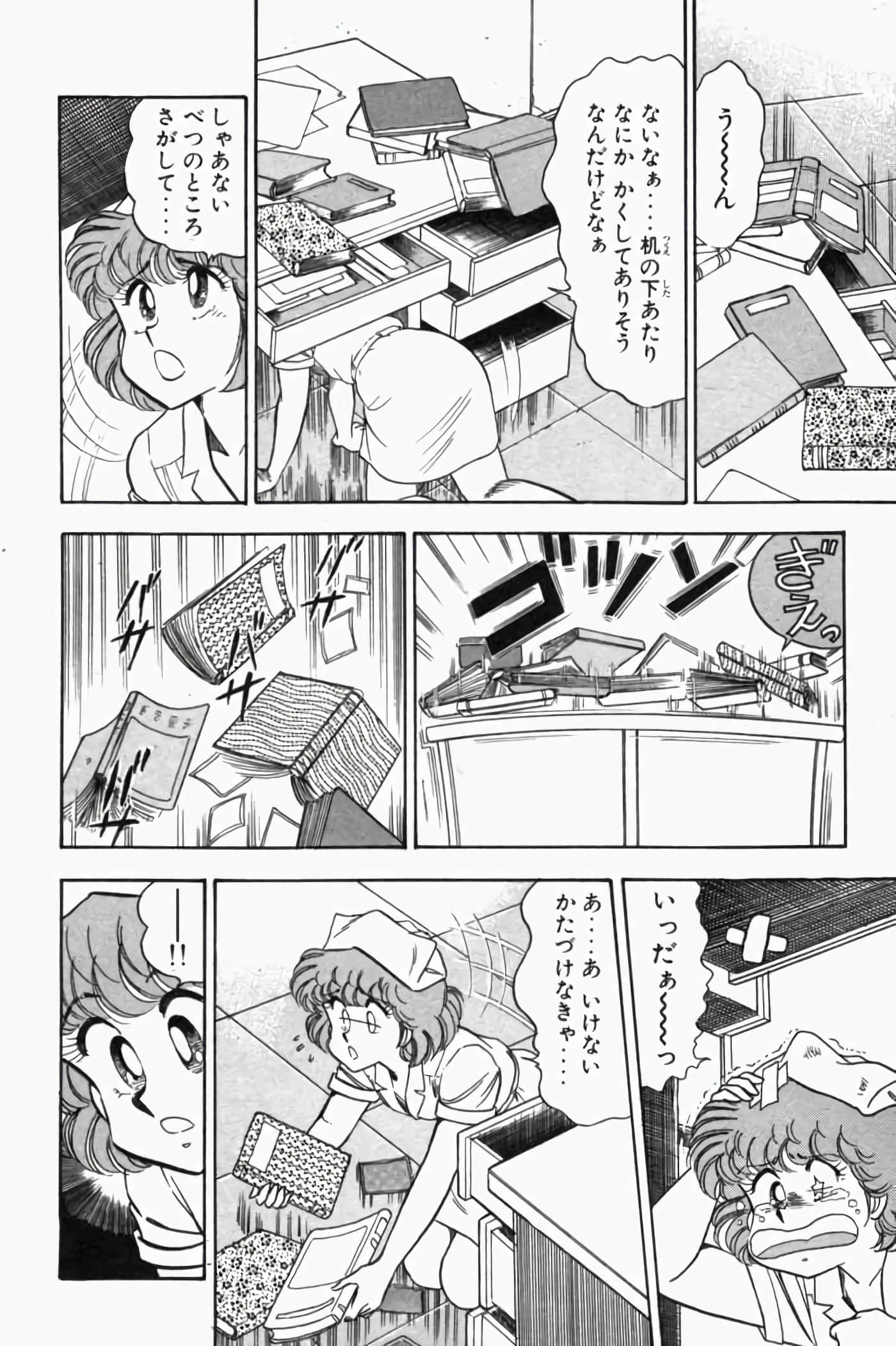 第 1.5 卷 第 88 页