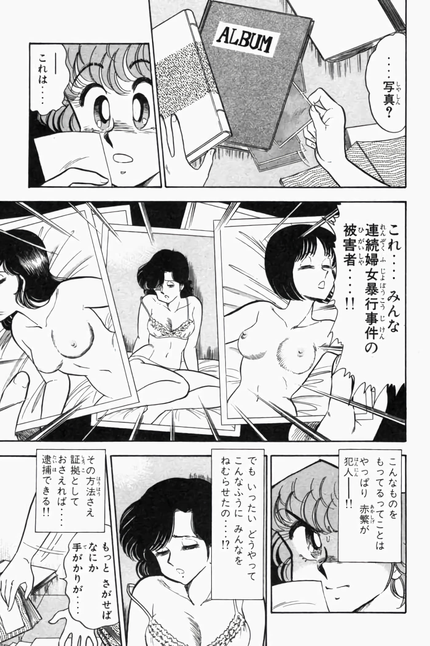 第 1.5 卷 第 89 页