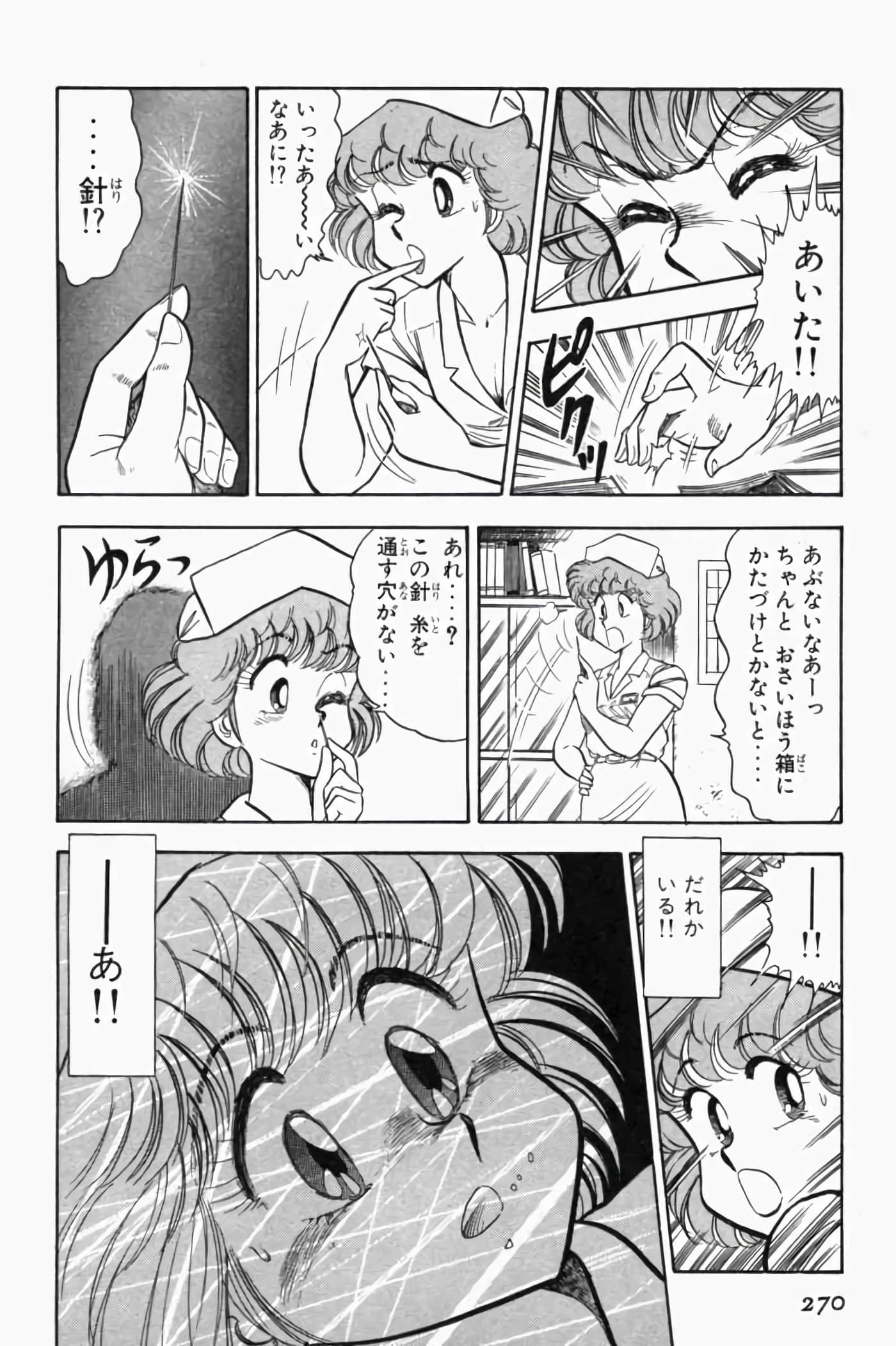 第 1.5 卷 第 90 页