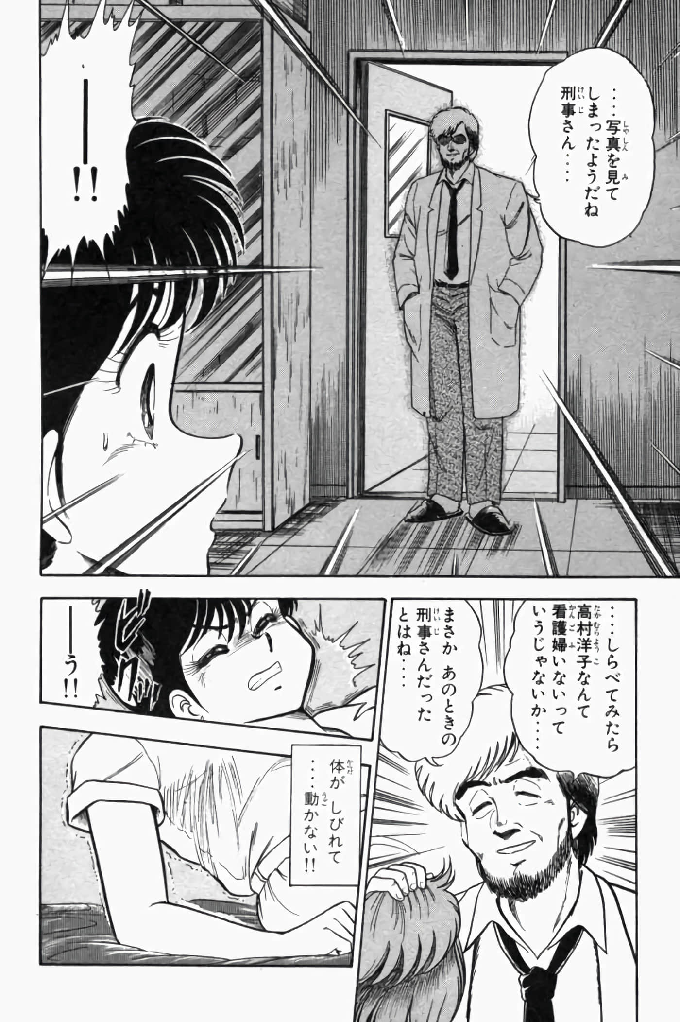 第 1.5 卷 第 92 页