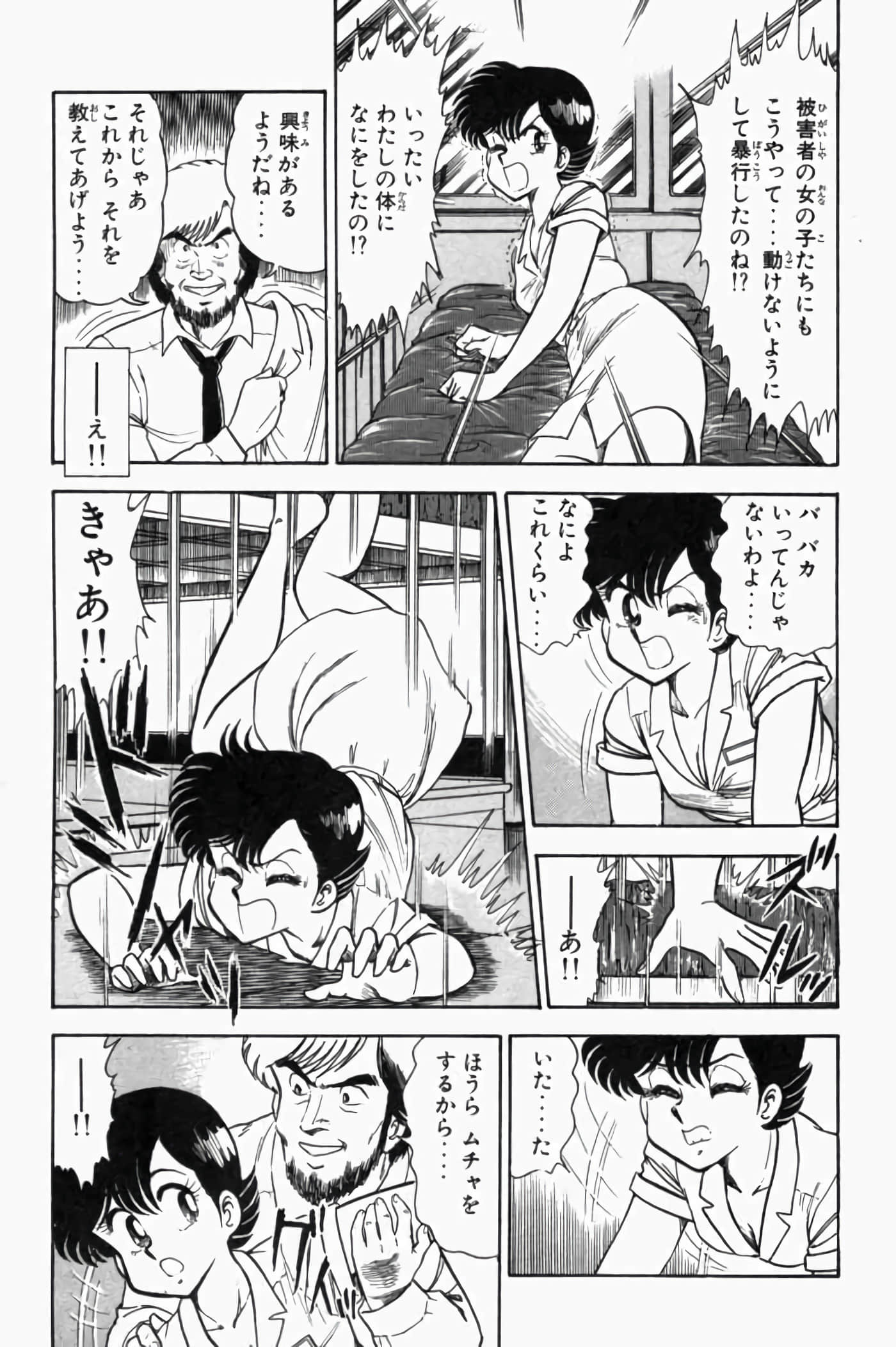 第 1.5 卷 第 93 页