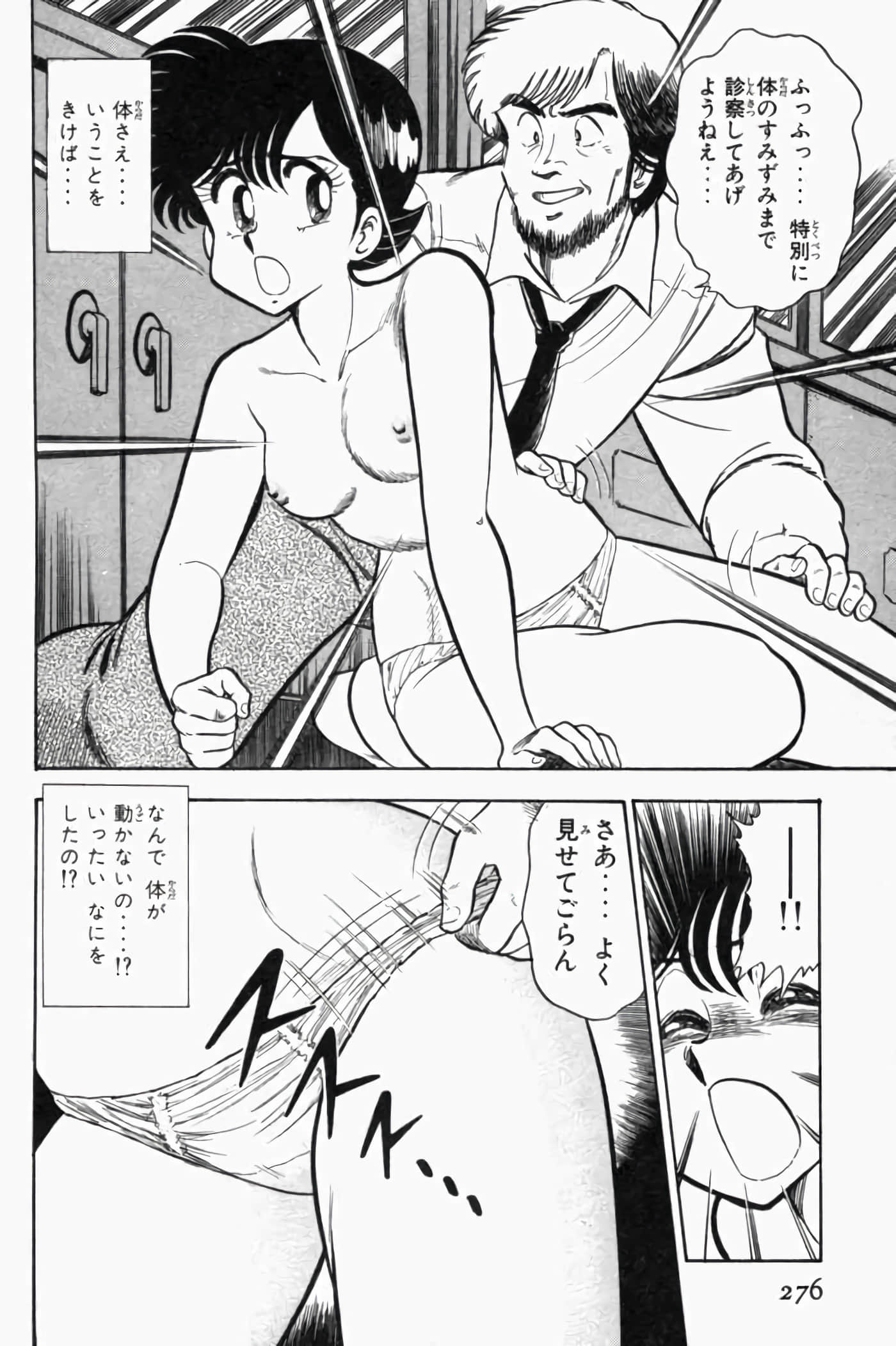 第 1.5 卷 第 96 页
