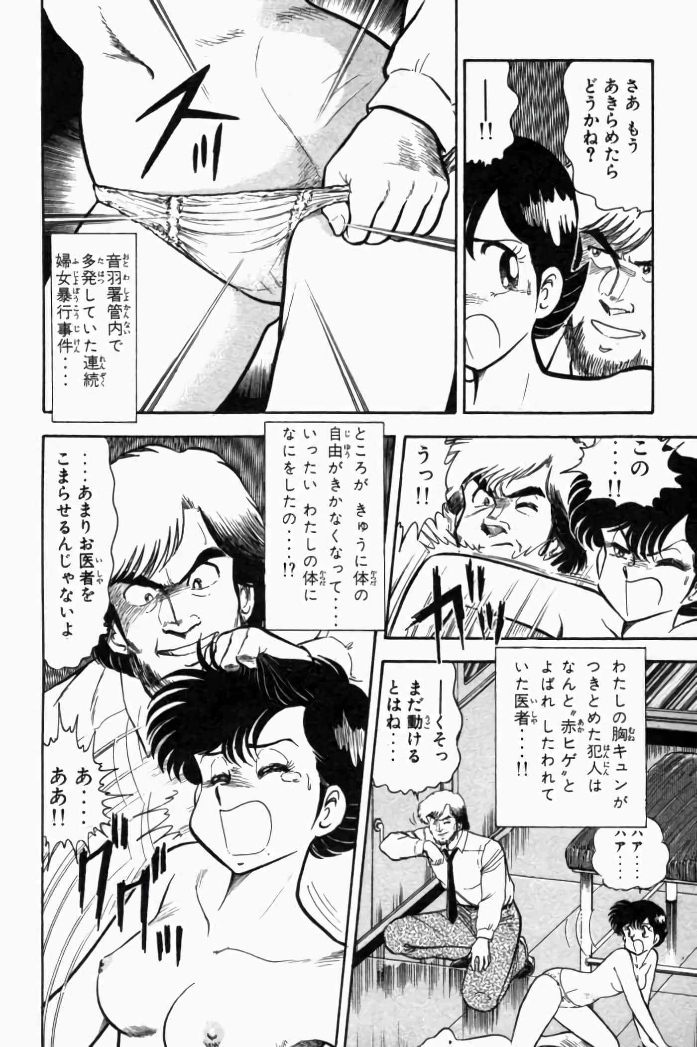 第 1.5 卷 第 98 页