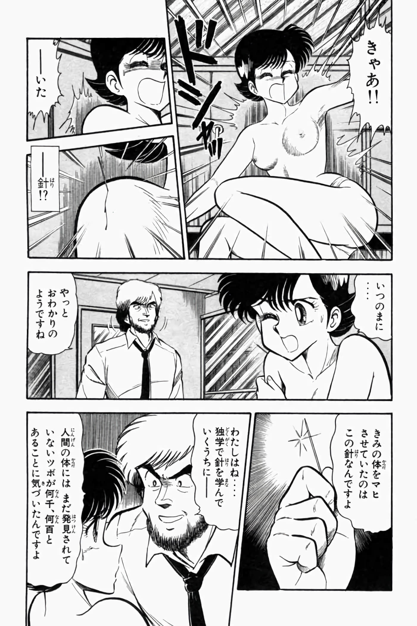 第 1.5 卷 第 99 页