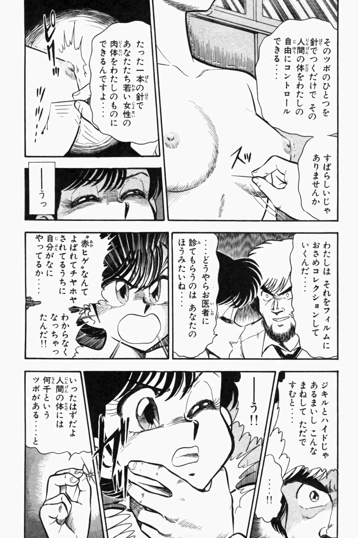 第 1.5 卷 第 100 页