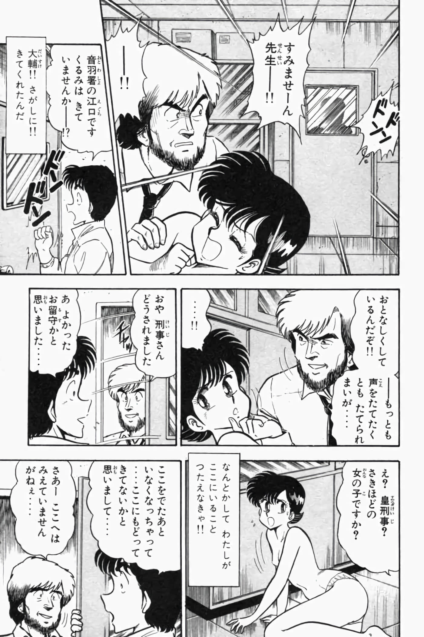 第 1.5 卷 第 103 页