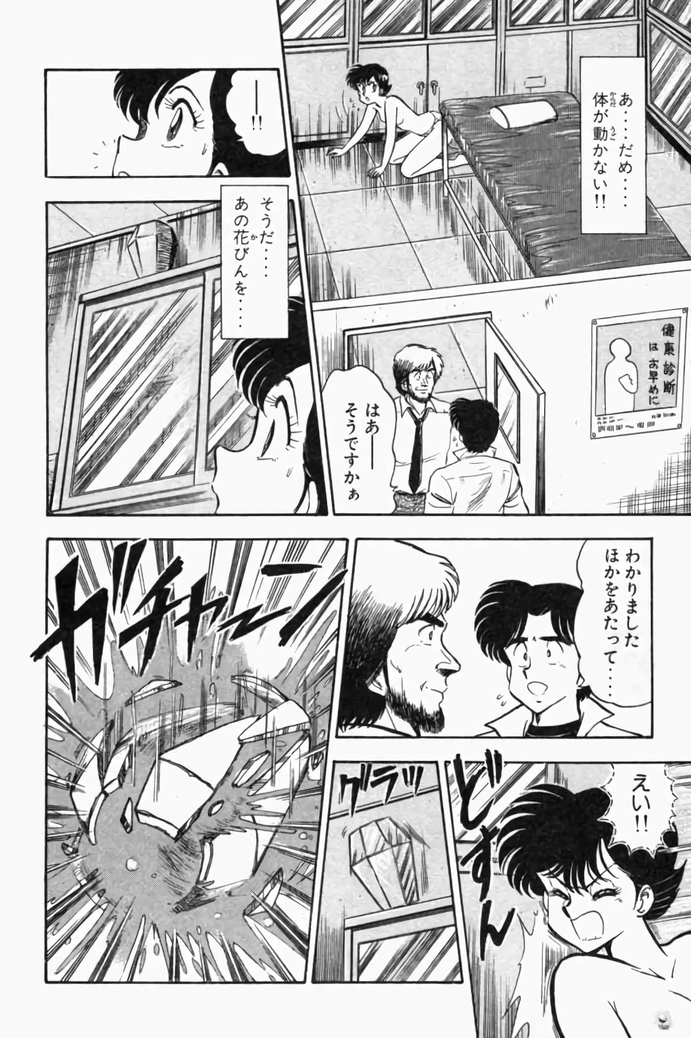 第 1.5 卷 第 104 页