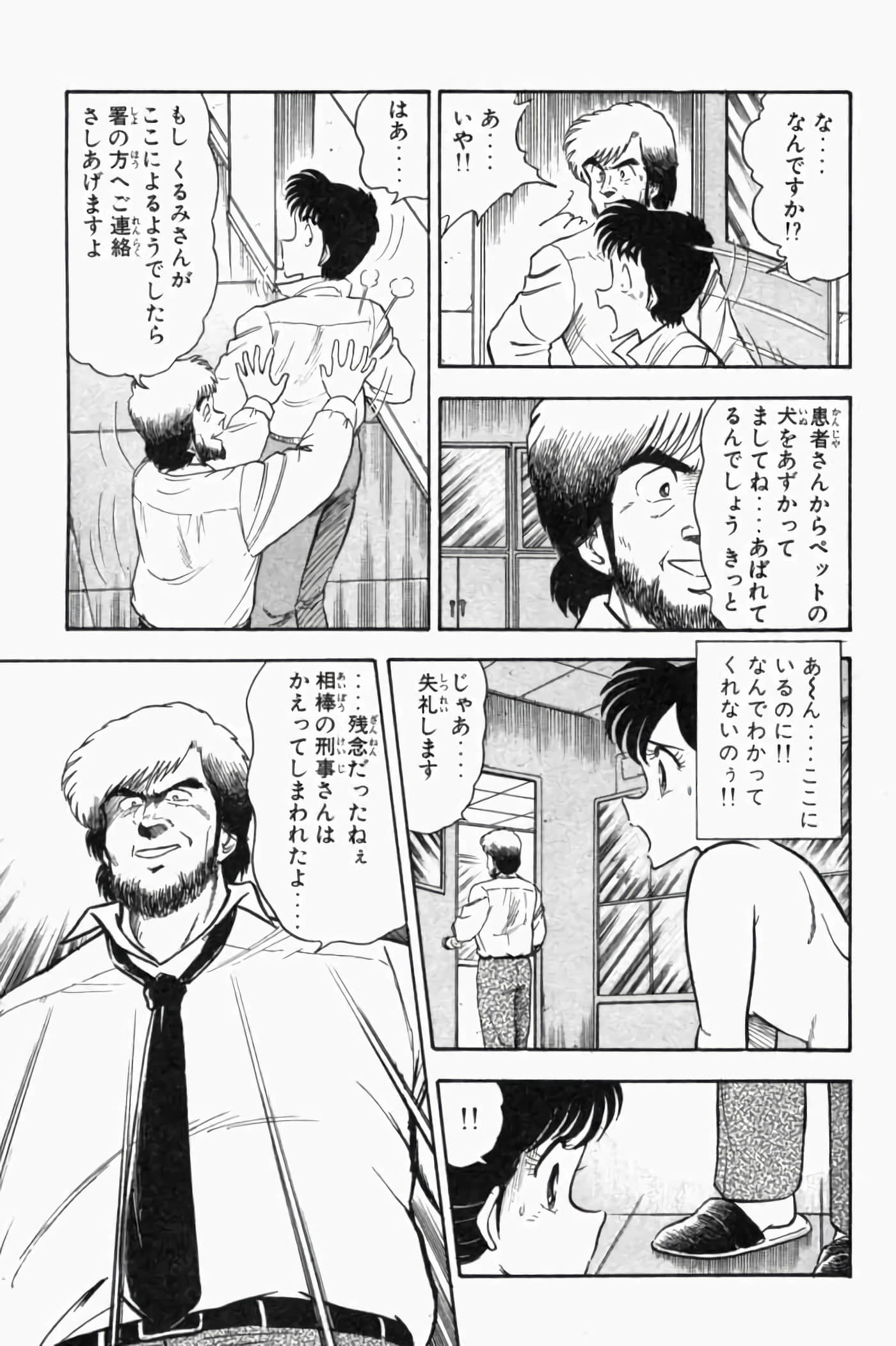 第 1.5 卷 第 105 页