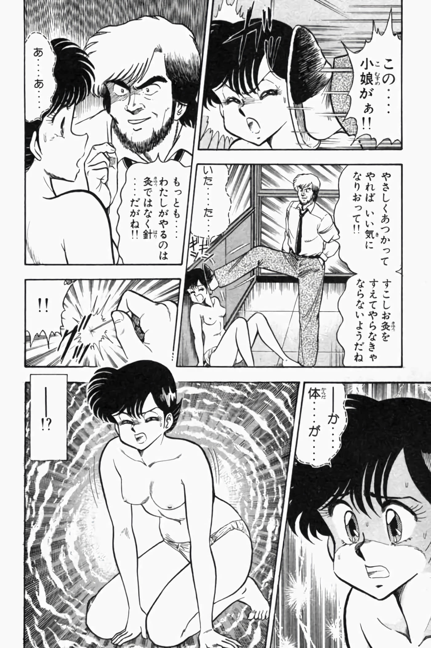 第 1.5 卷 第 106 页
