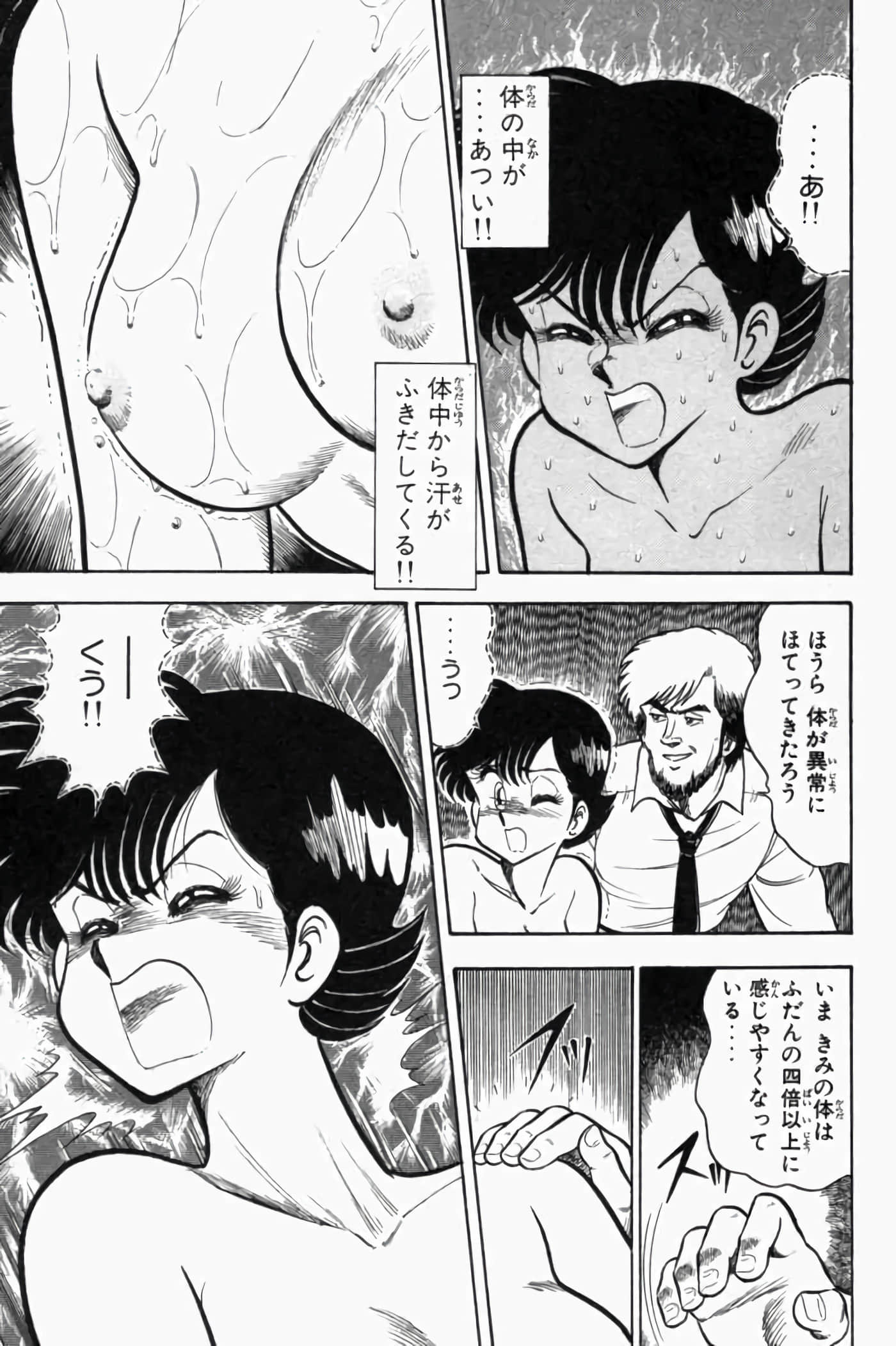 第 1.5 卷 第 107 页