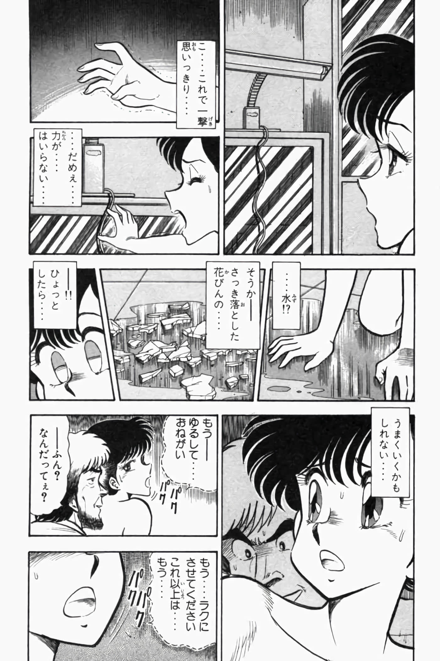 第 1.5 卷 第 109 页