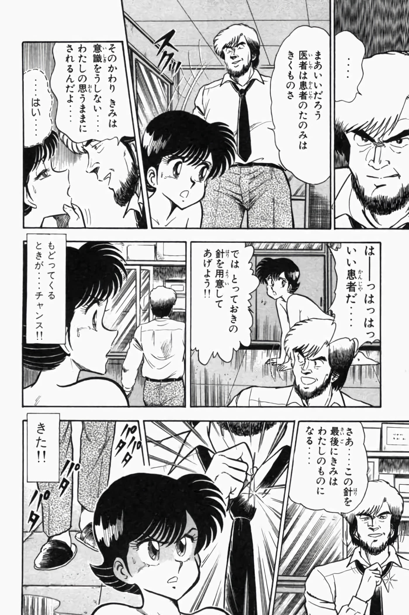 第 1.5 卷 第 110 页