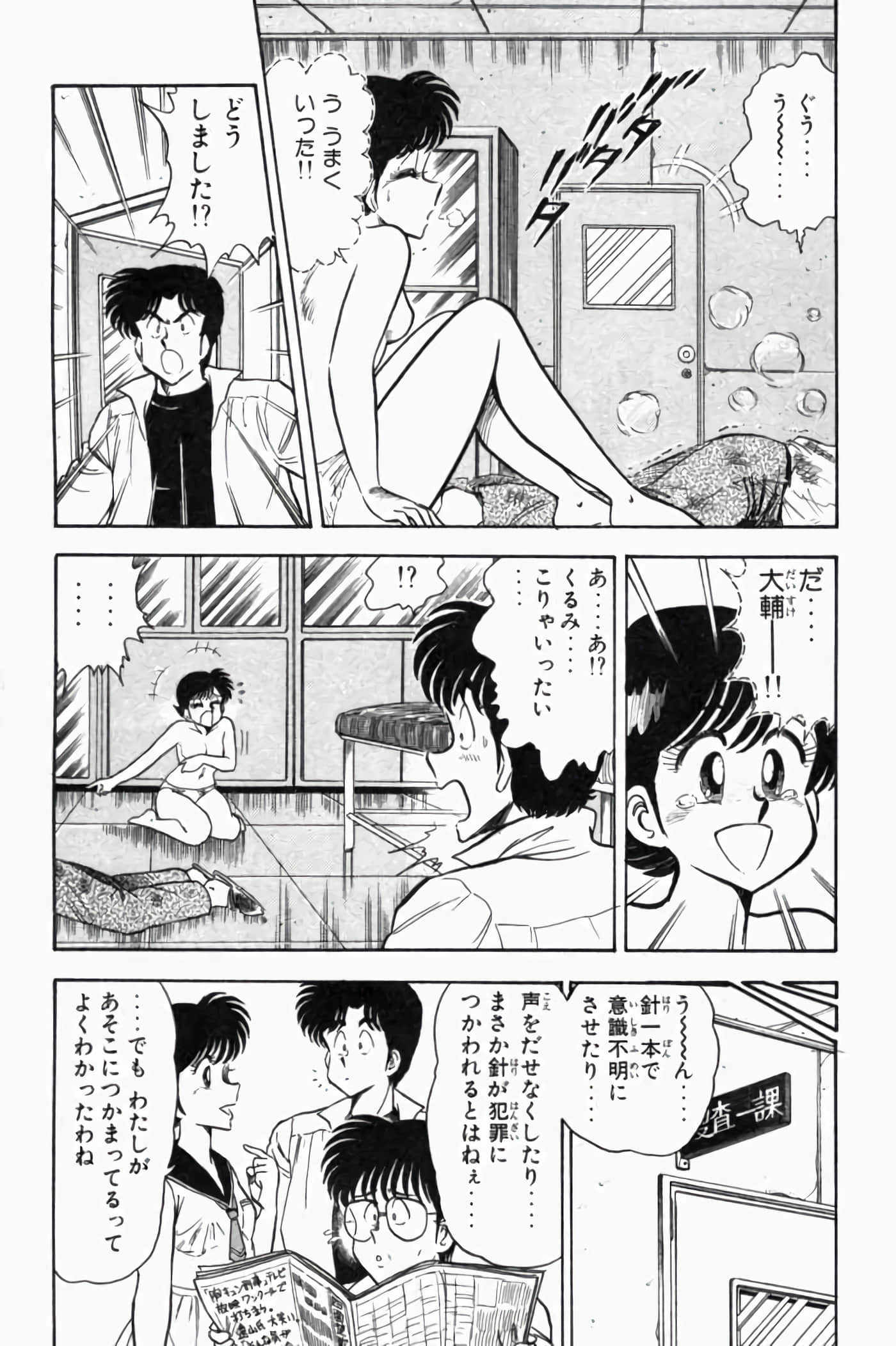 第 1.5 卷 第 113 页