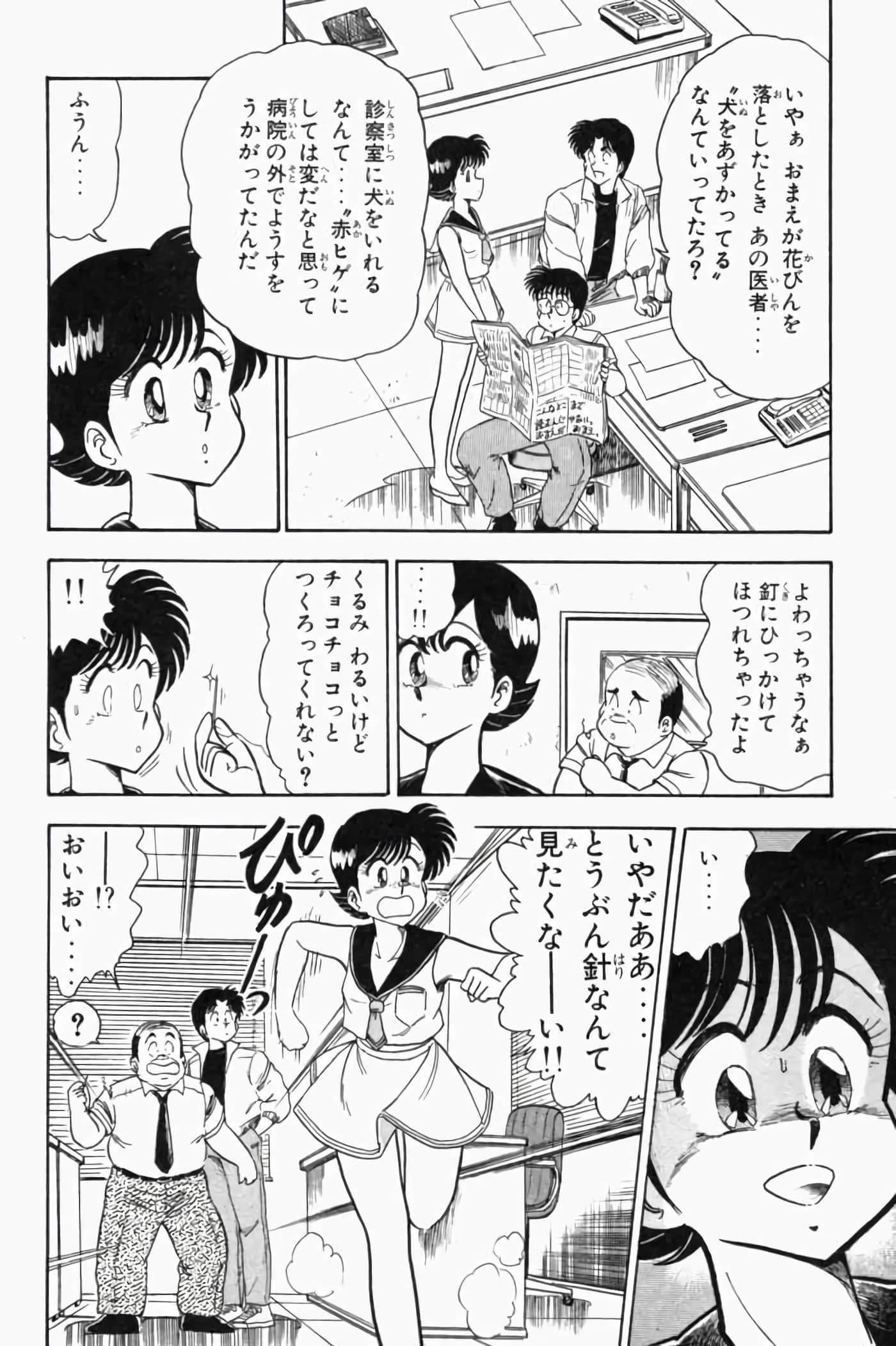 第 1.5 卷 第 114 页