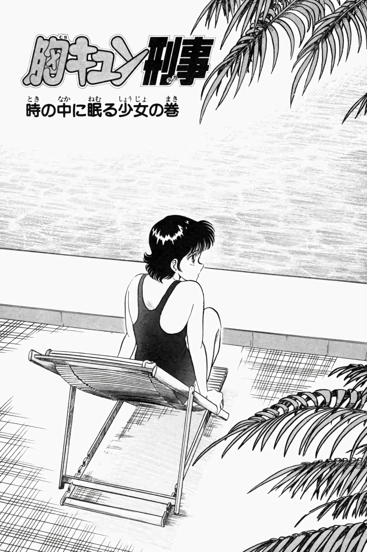 第 1.5 卷 第 115 页