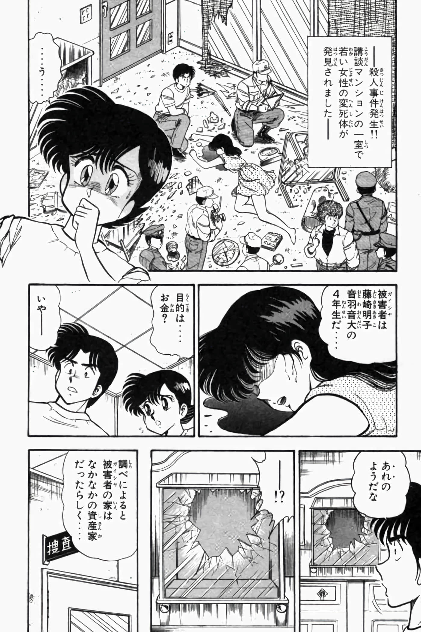 第 1.5 卷 第 116 页