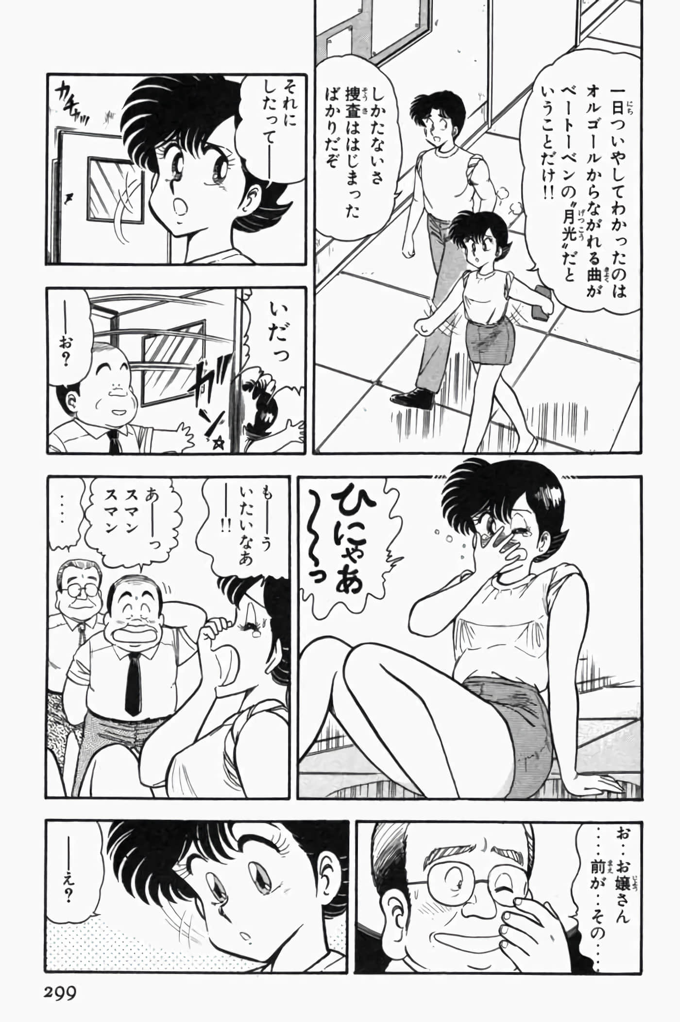 第 1.5 卷 第 119 页