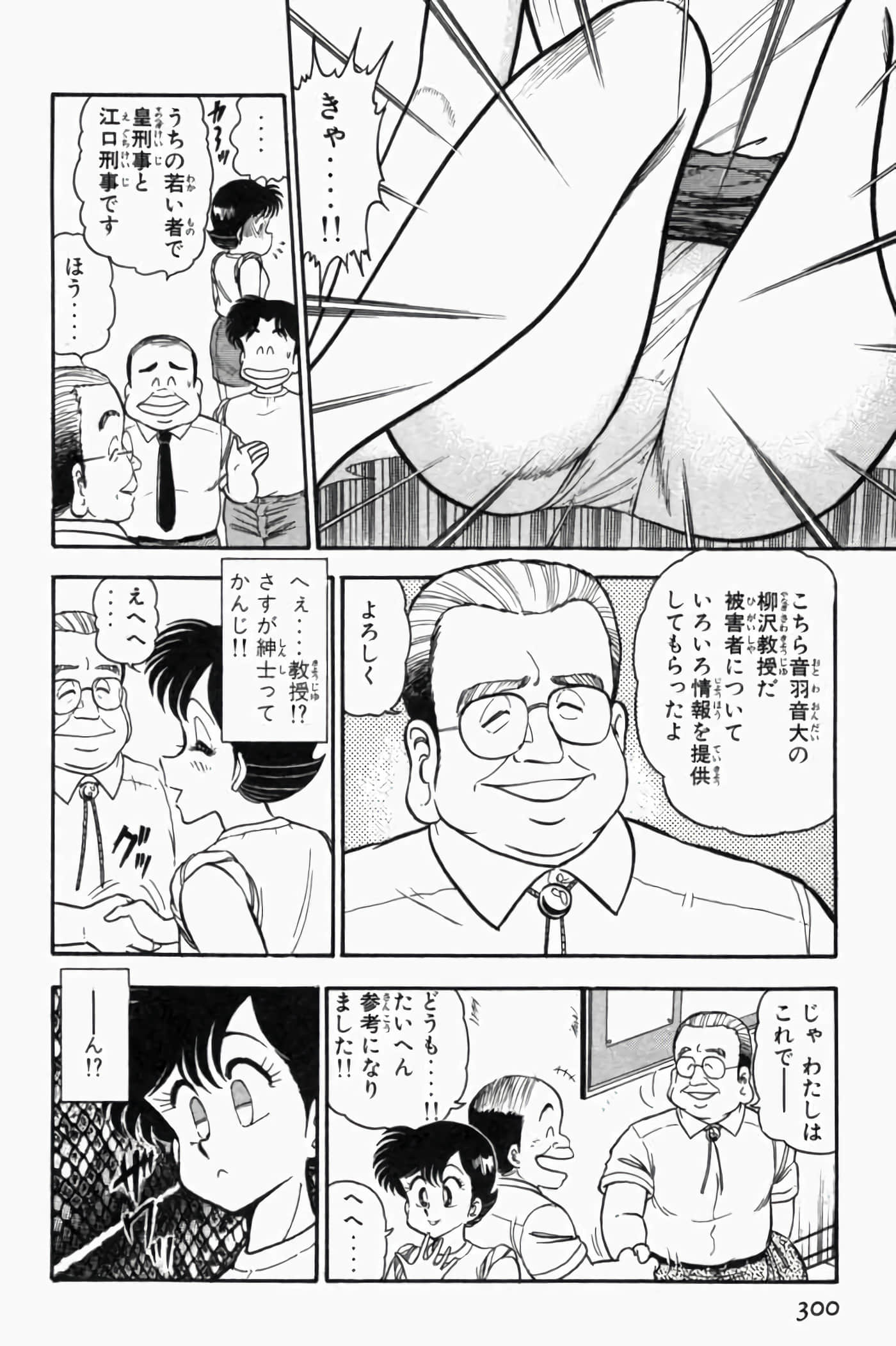 第 1.5 卷 第 120 页