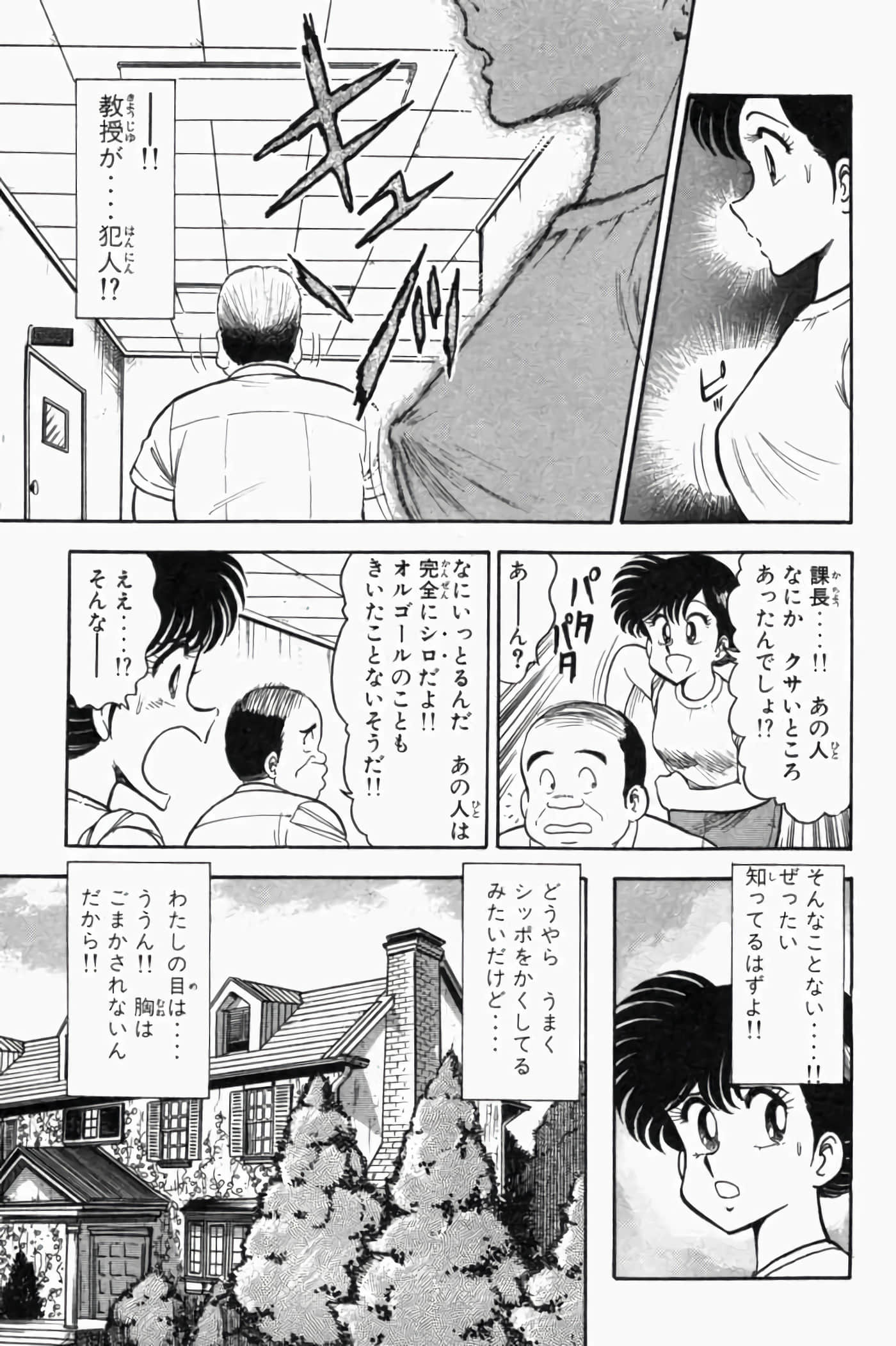 第 1.5 卷 第 121 页