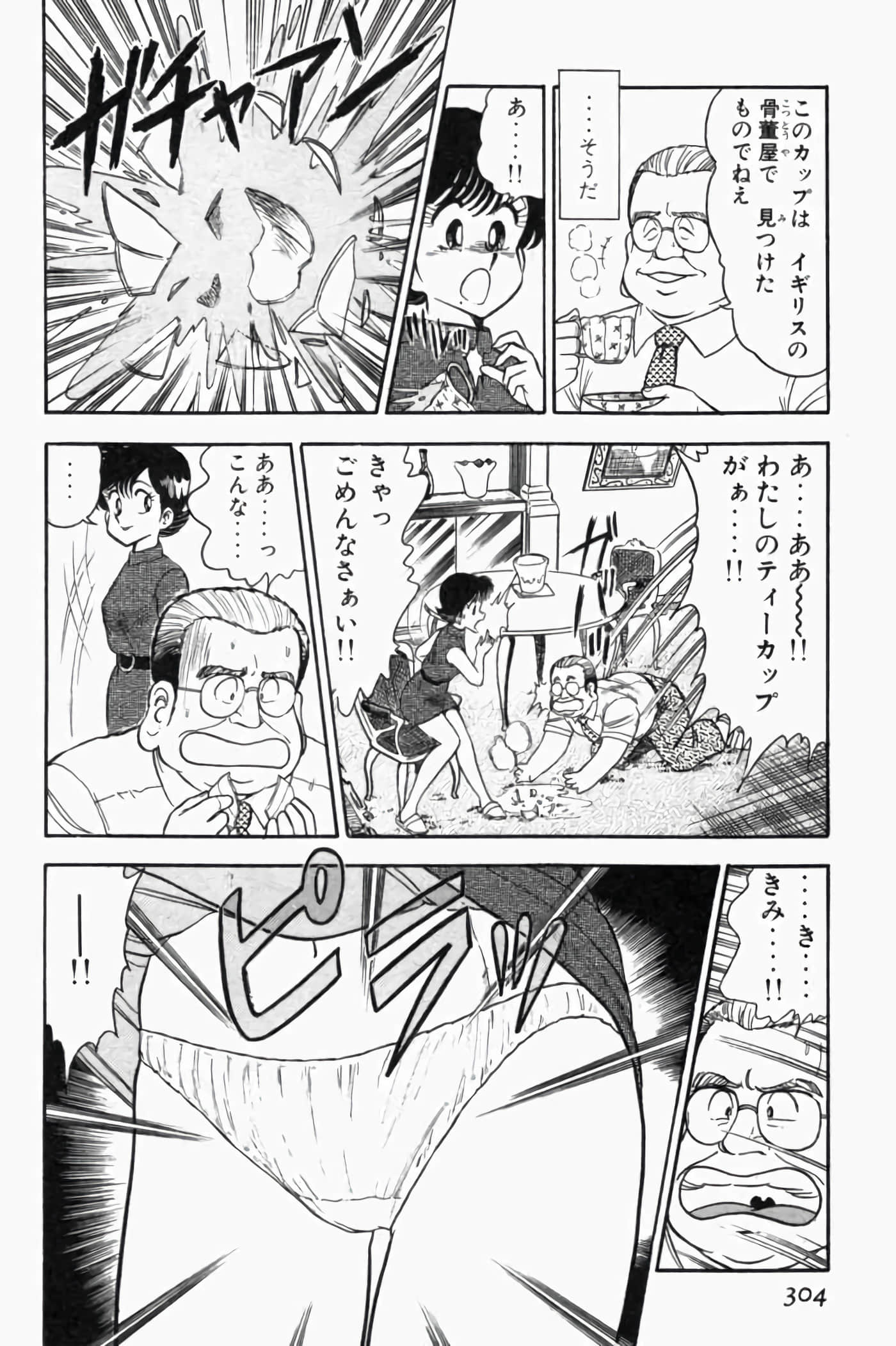 第 1.5 卷 第 124 页