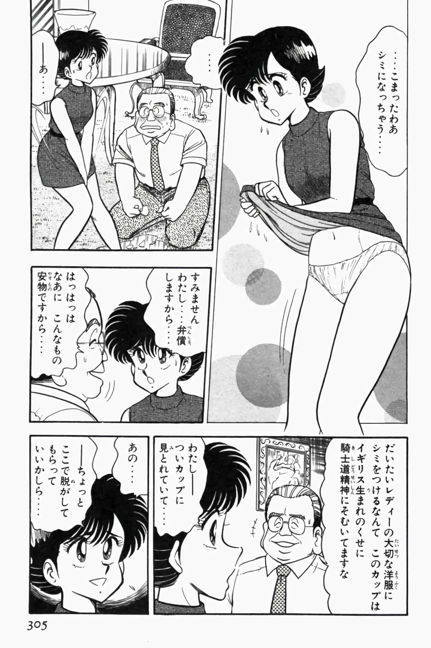 第 1.5 卷 第 125 页