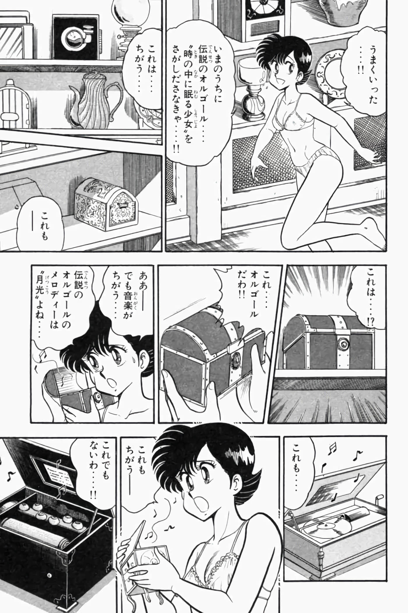 第 1.5 卷 第 127 页