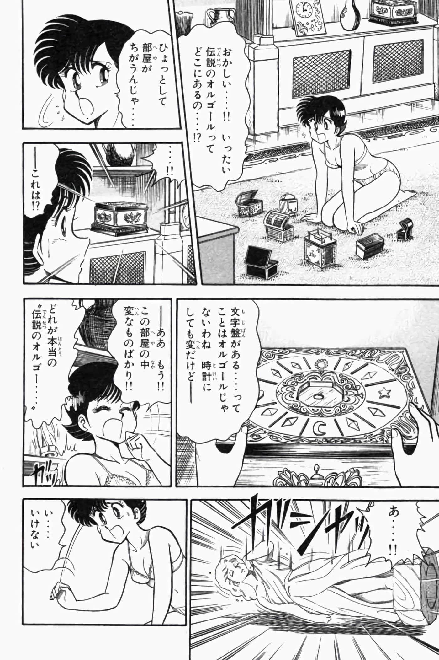 第 1.5 卷 第 128 页
