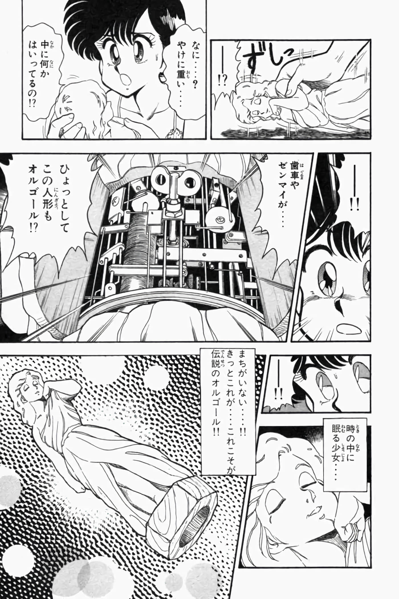 第 1.5 卷 第 129 页