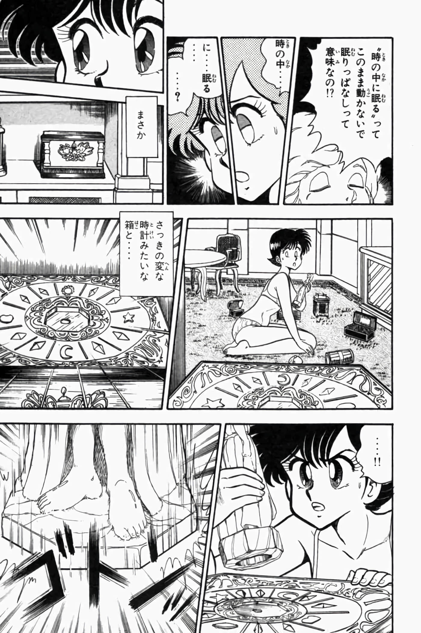 第 1.5 卷 第 131 页