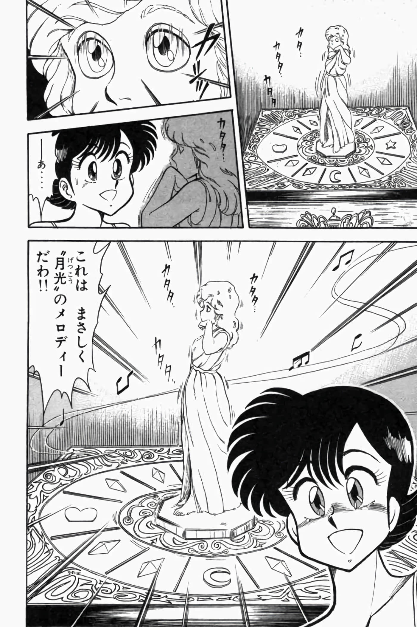 第 1.5 卷 第 132 页