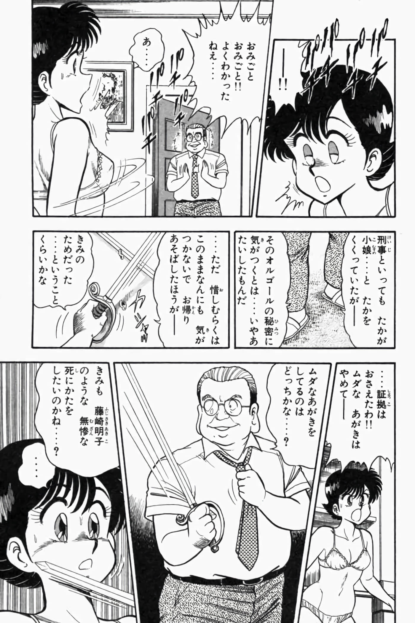 第 1.5 卷 第 133 页