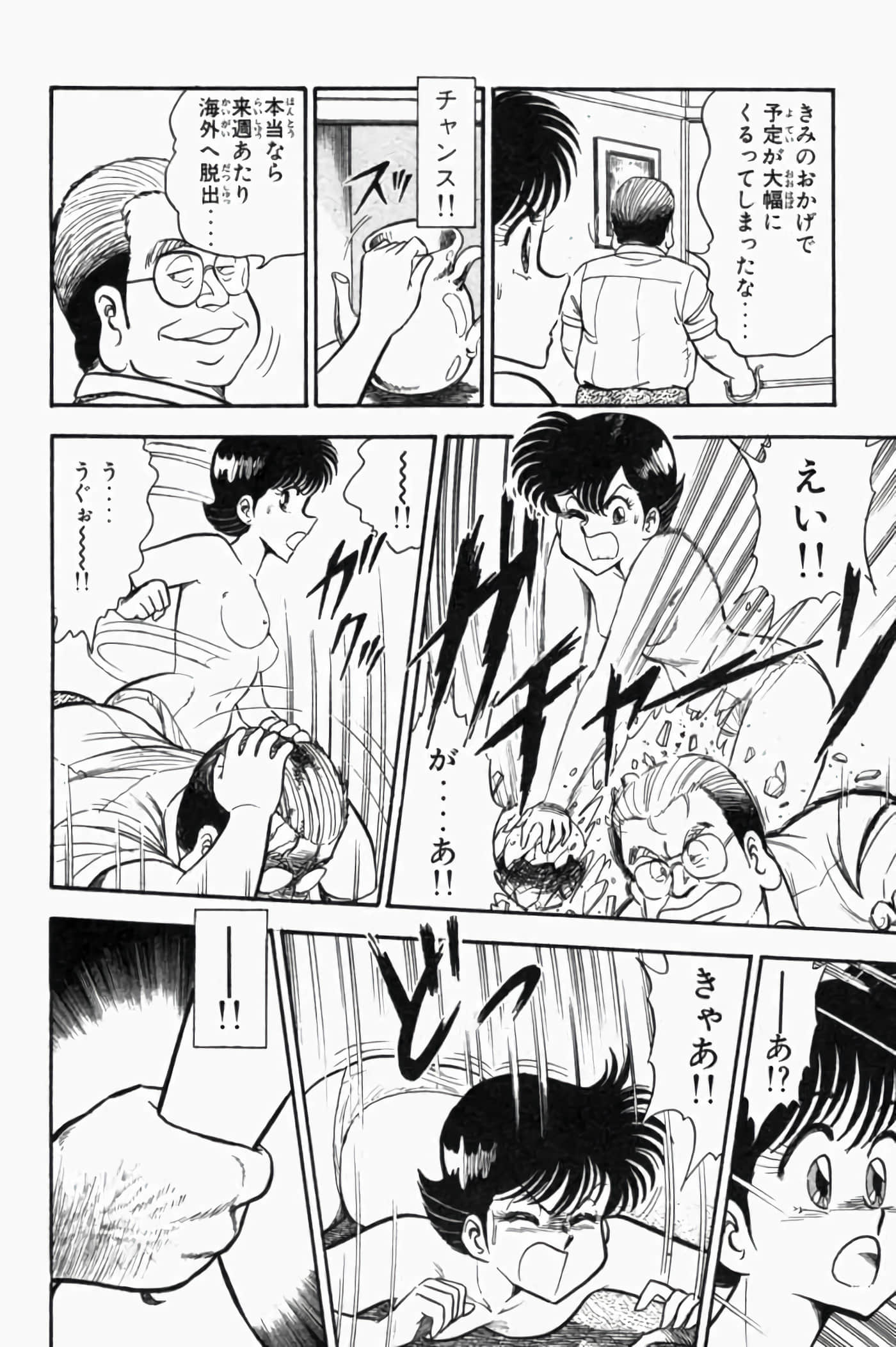 第 1.5 卷 第 138 页