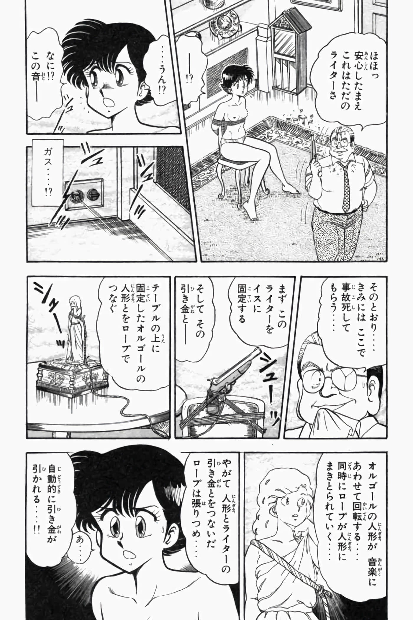 第 1.5 卷 第 141 页