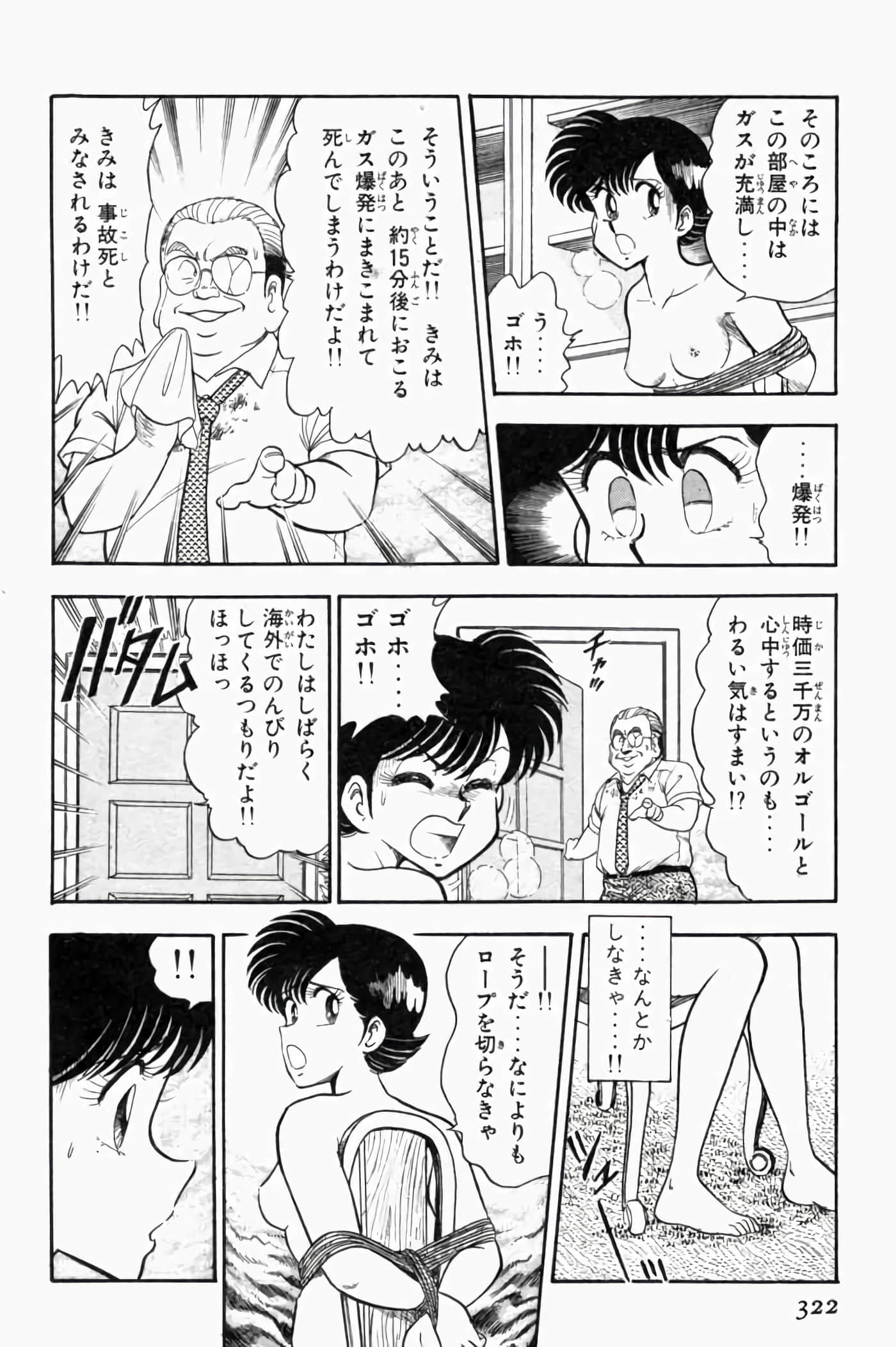第 1.5 卷 第 142 页