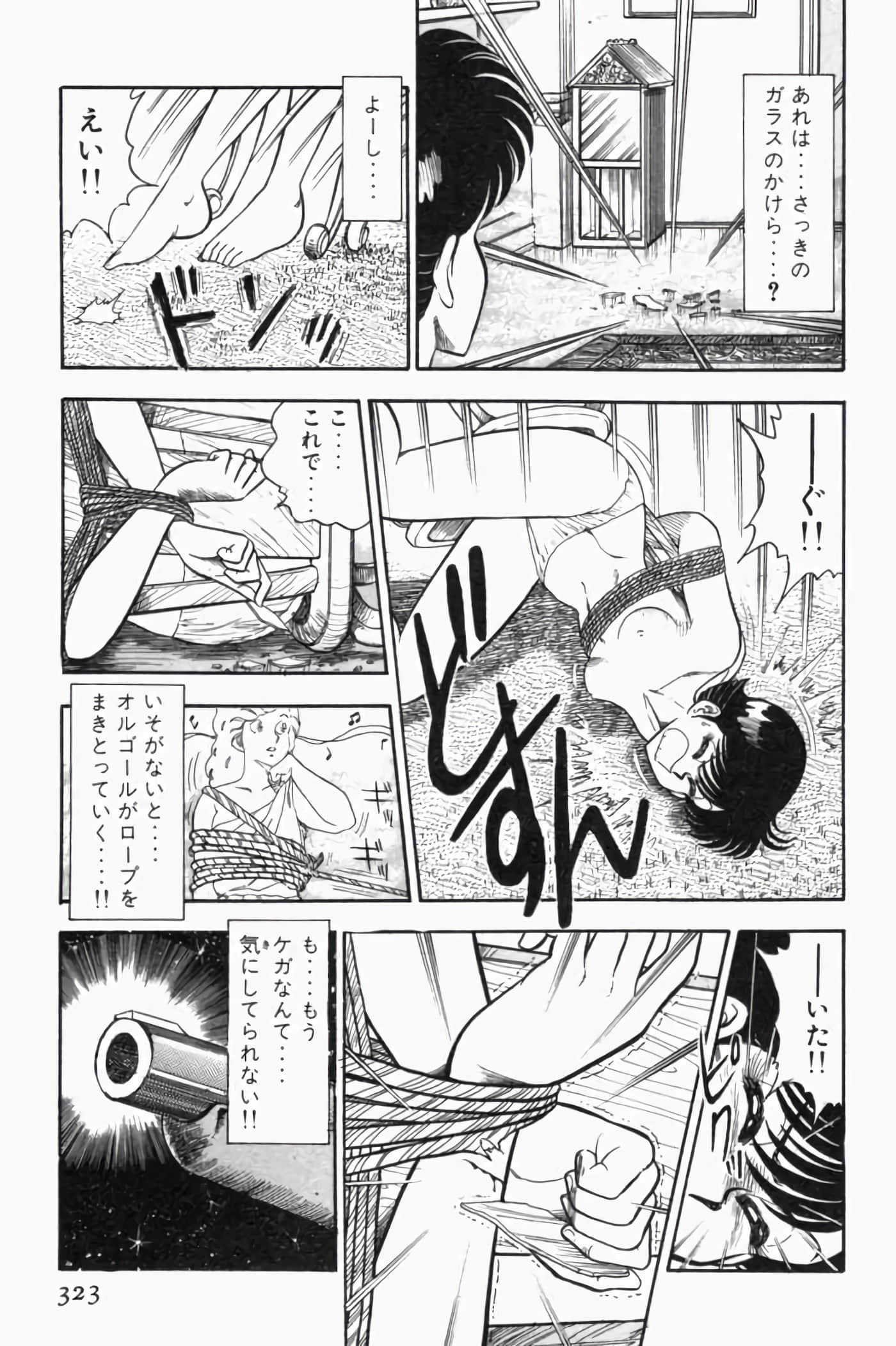 第 1.5 卷 第 143 页